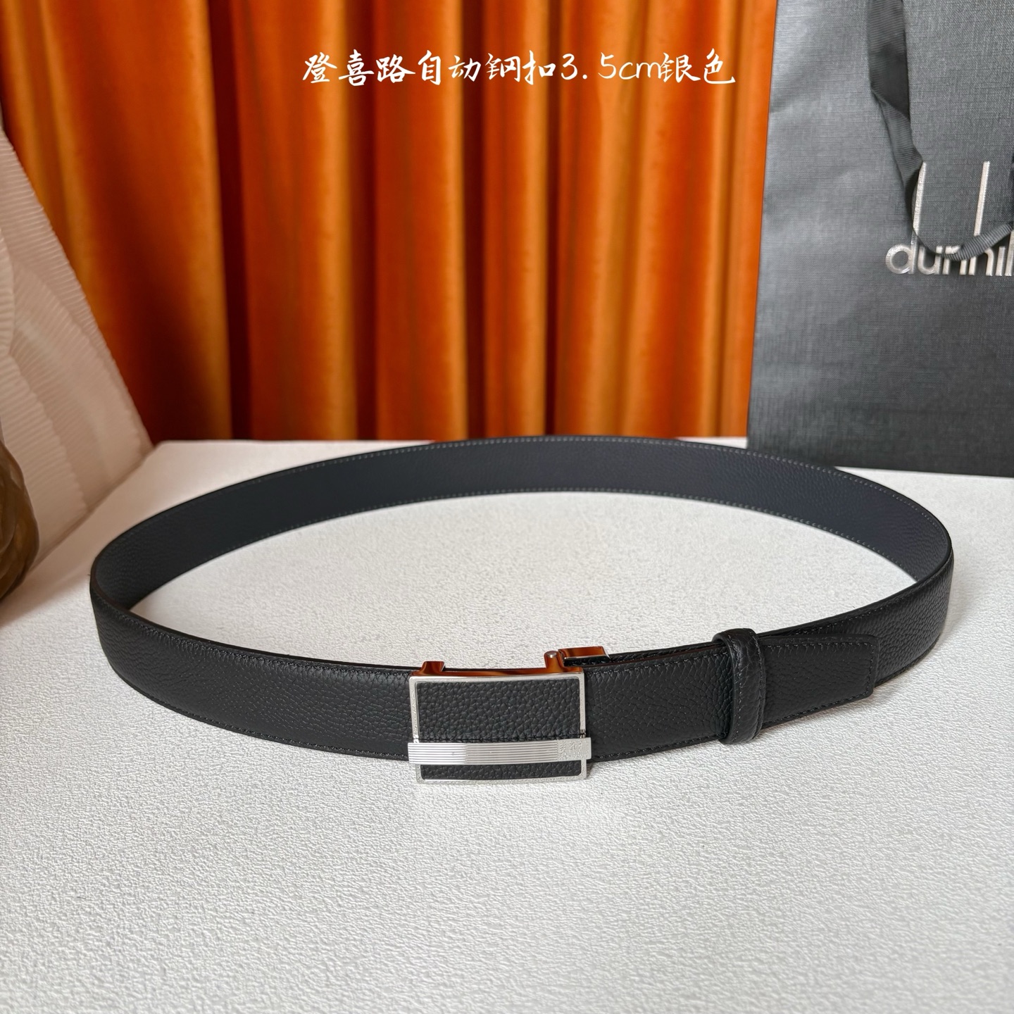 Dunhill登喜路35毫米自动腰带，滑扣式设计，精工制作，彰显经典男性魅力。