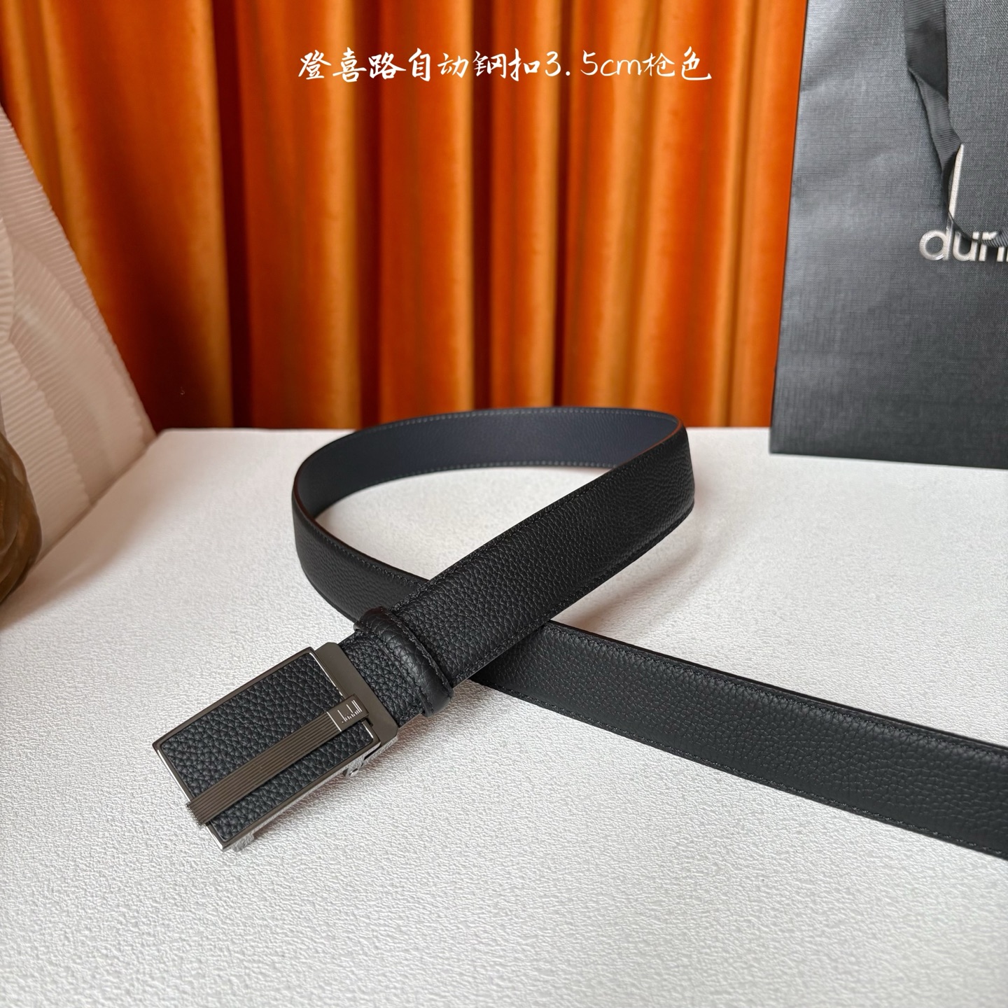 Dunhill登喜路35毫米自动腰带，滑扣式设计，精工制作，彰显经典男性魅力。