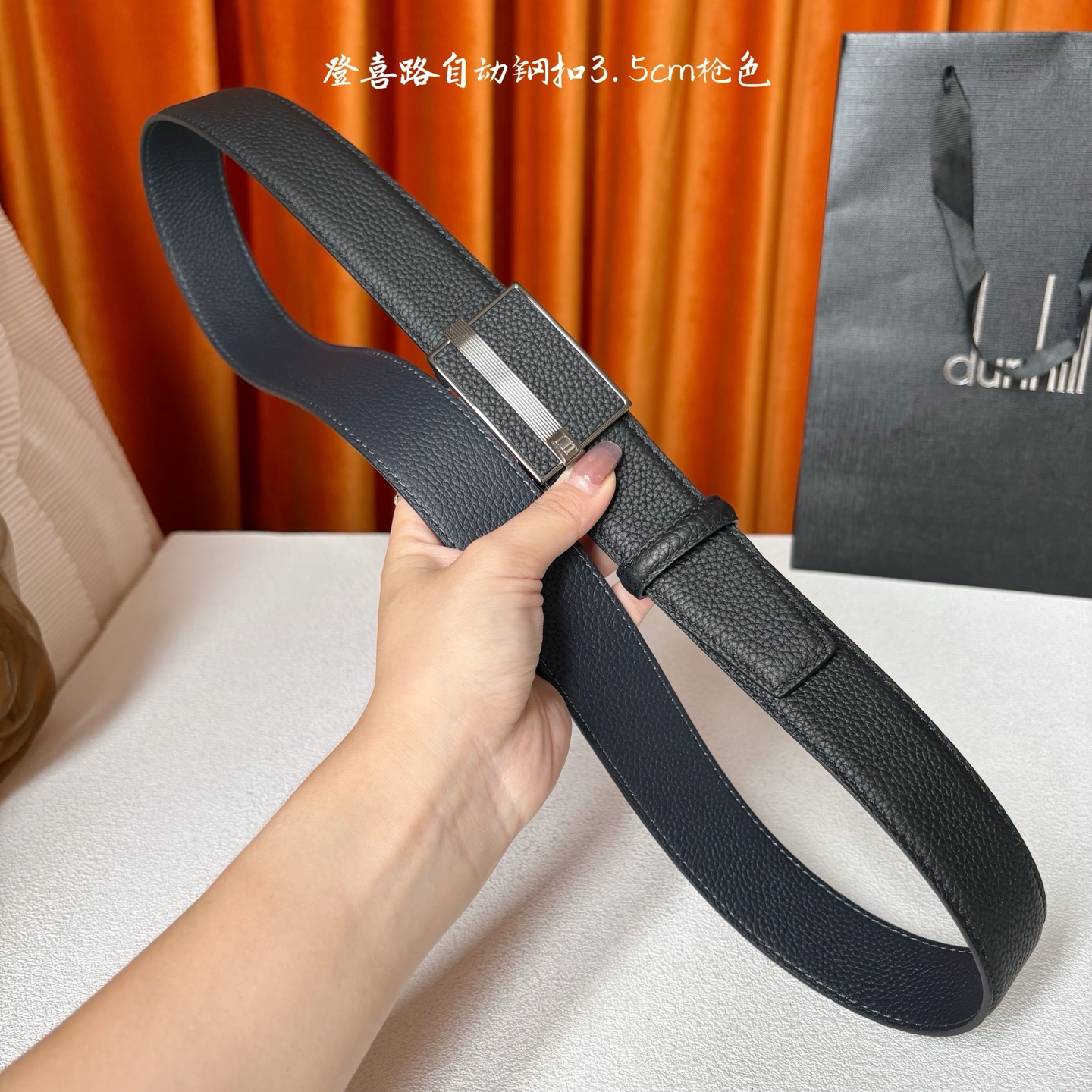Dunhill登喜路35毫米自动腰带，滑扣式设计，精工制作，彰显经典男性魅力。