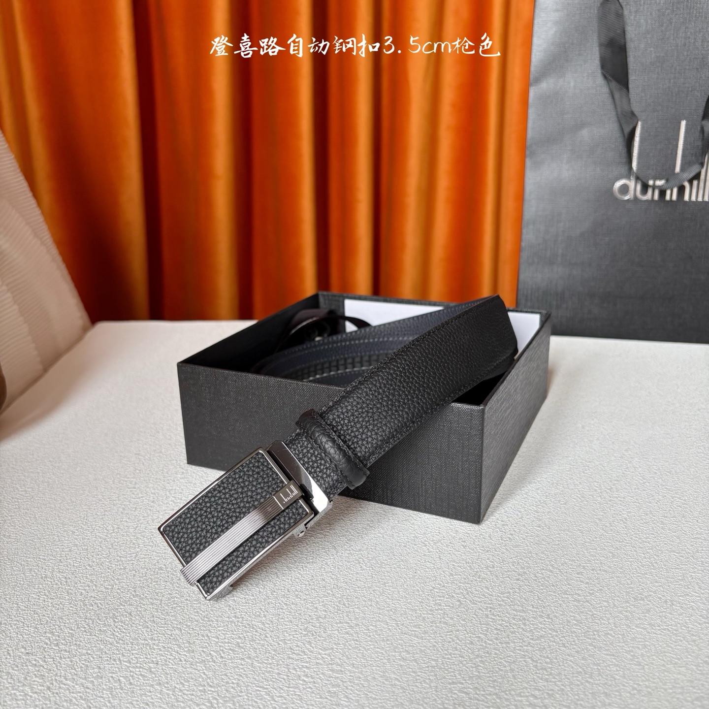 Dunhill登喜路35毫米自动腰带，滑扣式设计，精工制作，彰显经典男性魅力。