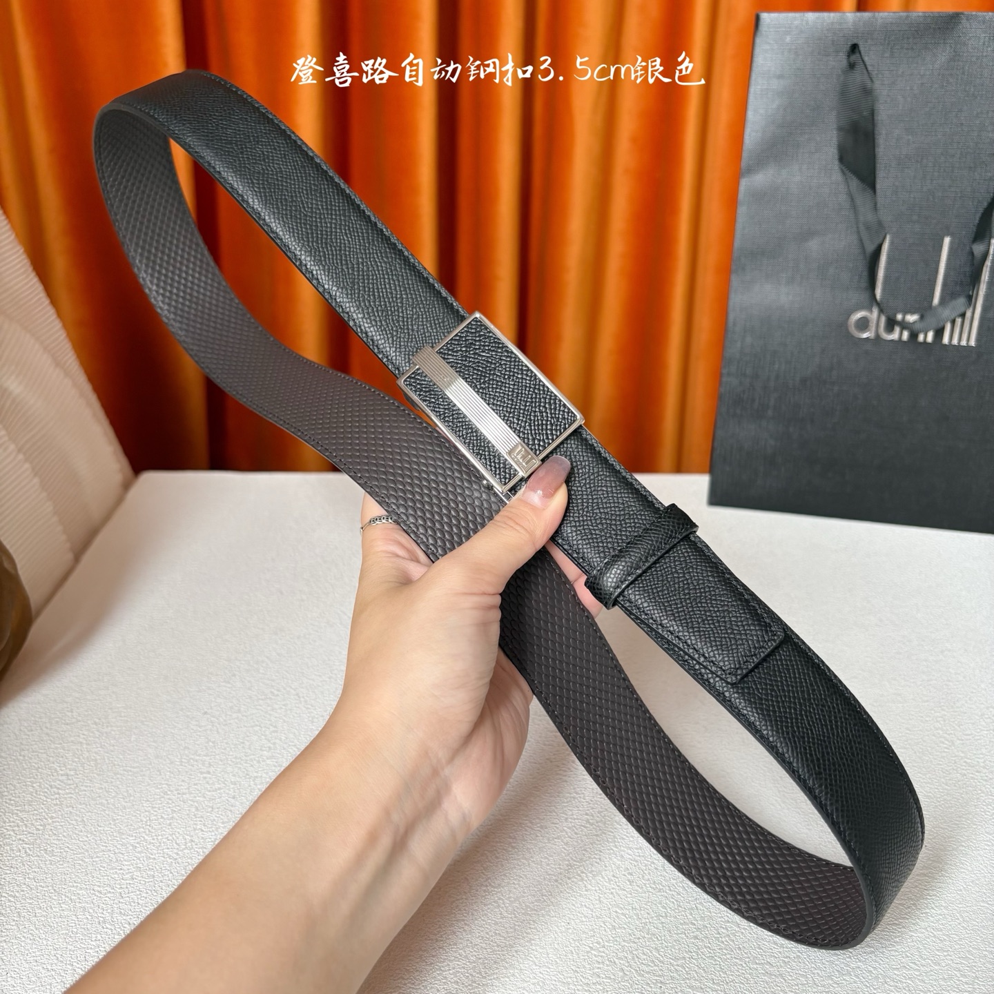 Dunhill登喜路35毫米自动腰带，滑扣式设计，精工制作，彰显经典男性魅力。
