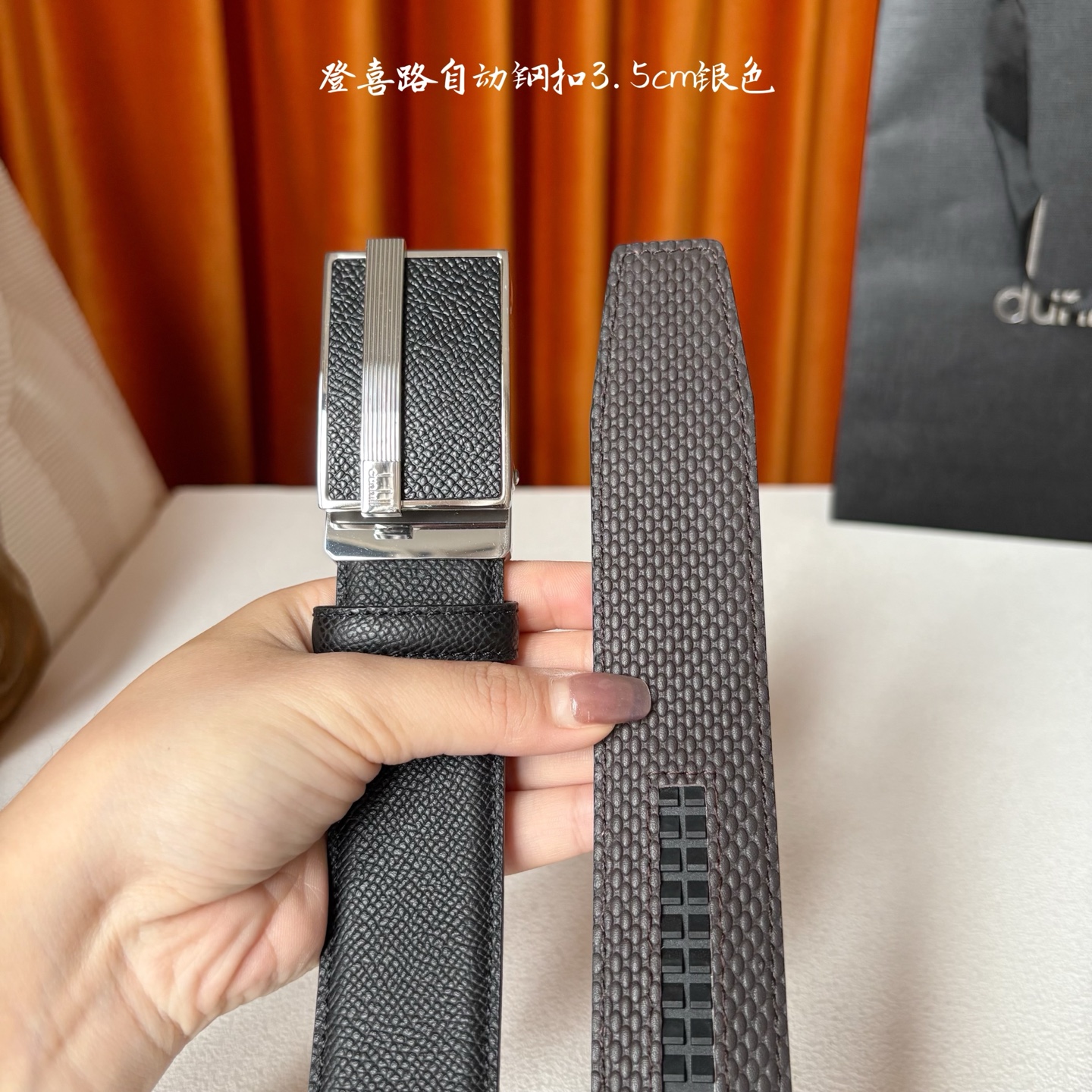 Dunhill登喜路35毫米自动腰带，滑扣式设计，精工制作，彰显经典男性魅力。