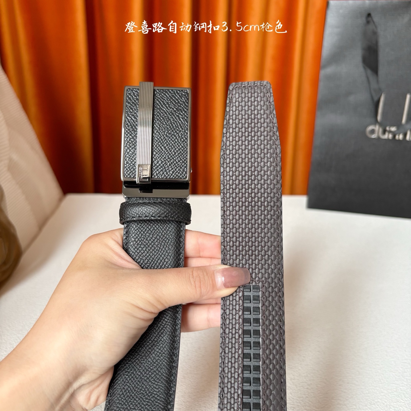 Dunhill登喜路35毫米自动腰带，滑扣式设计，精工制作，彰显经典男性魅力。