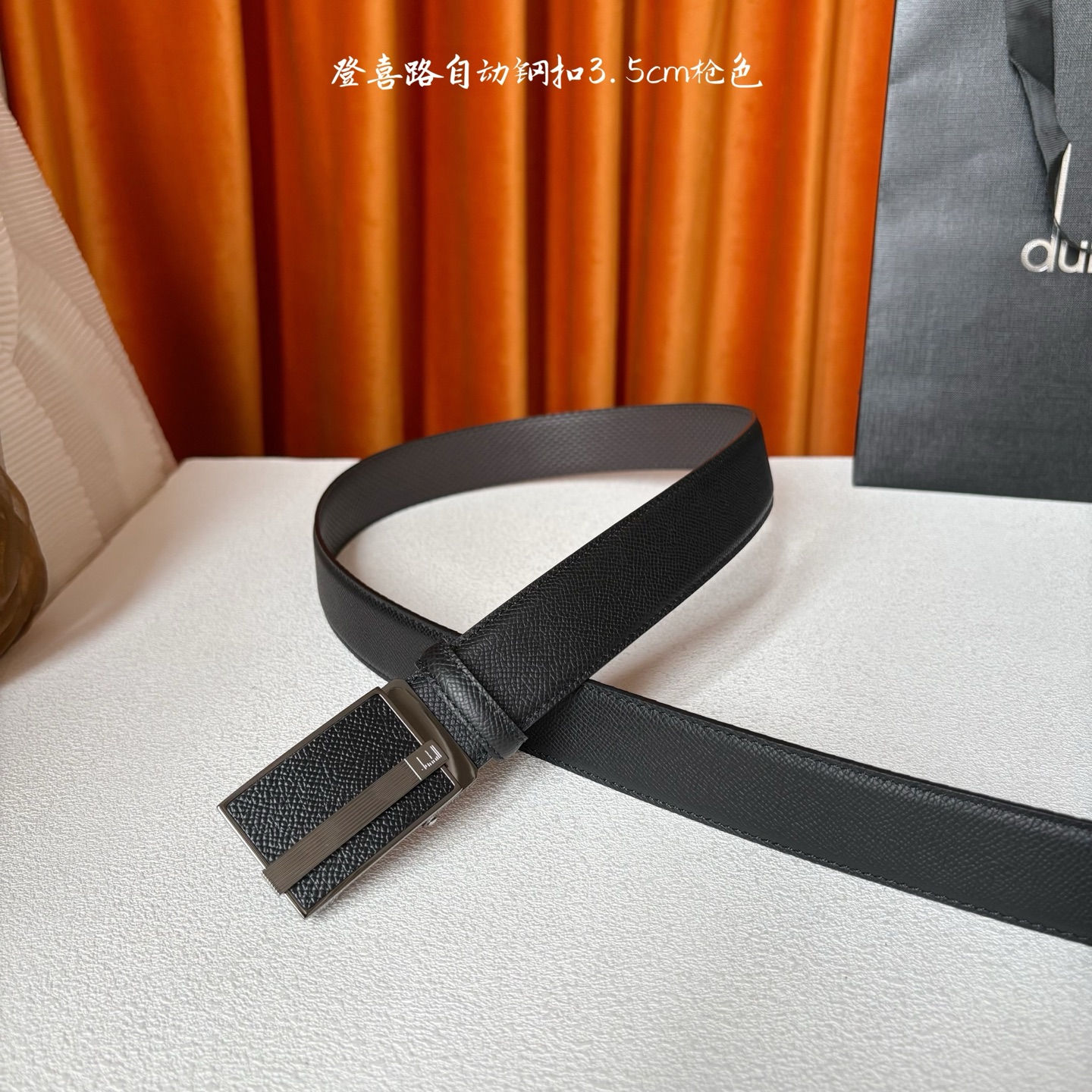 Dunhill登喜路35毫米自动腰带，滑扣式设计，精工制作，彰显经典男性魅力。