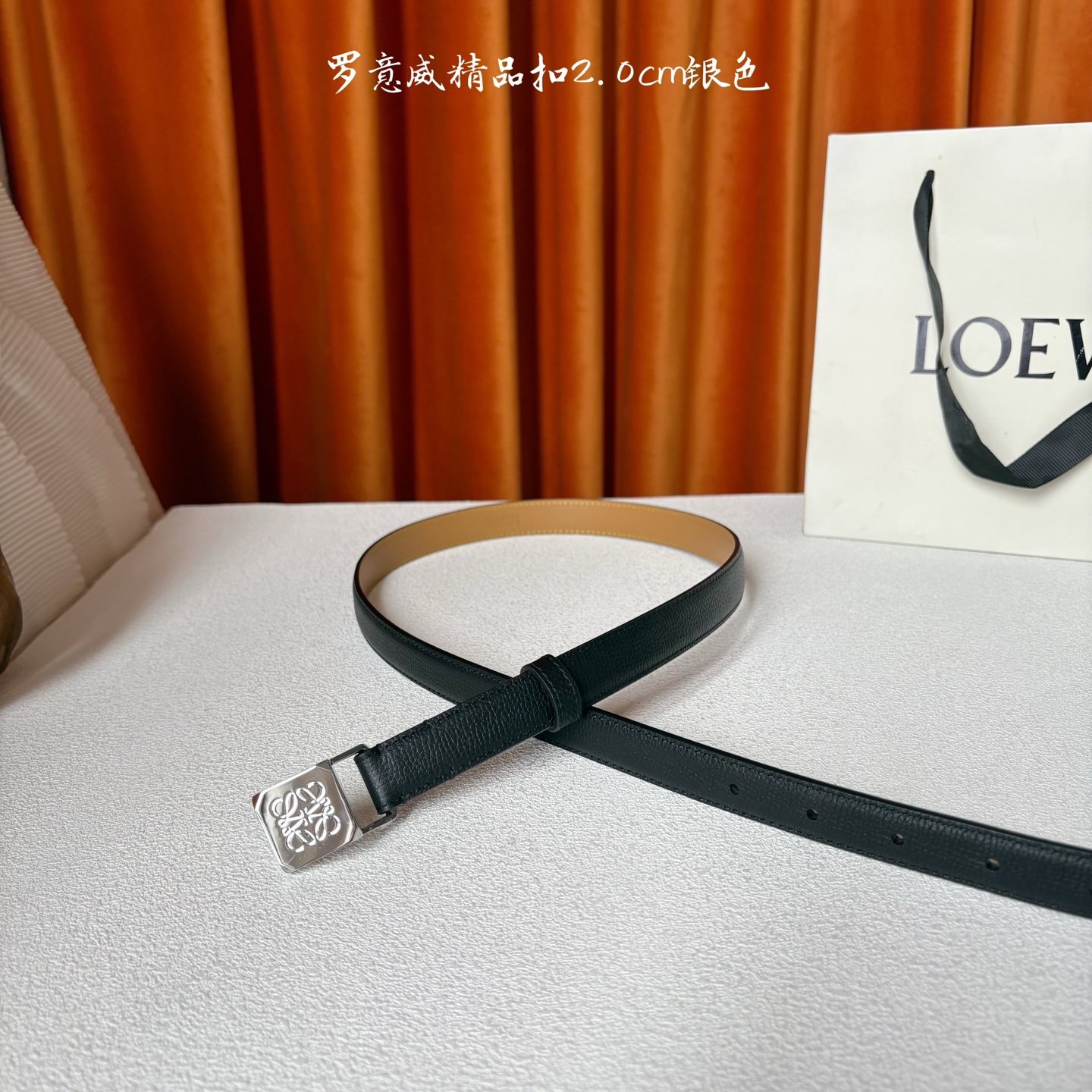 Loewe 鹅卵石纹牛皮腰带。方形带罗意威经典图案扣 宽2.0cm，五孔调节。黑色/银扣