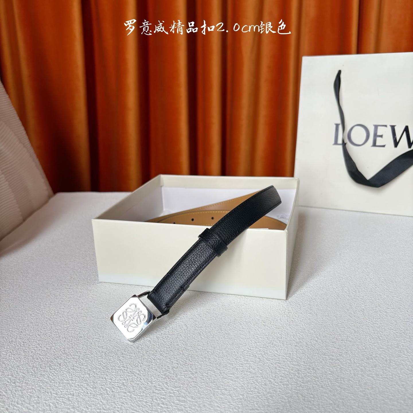 Loewe 鹅卵石纹牛皮腰带。方形带罗意威经典图案扣 宽2.0cm，五孔调节。黑色/银扣