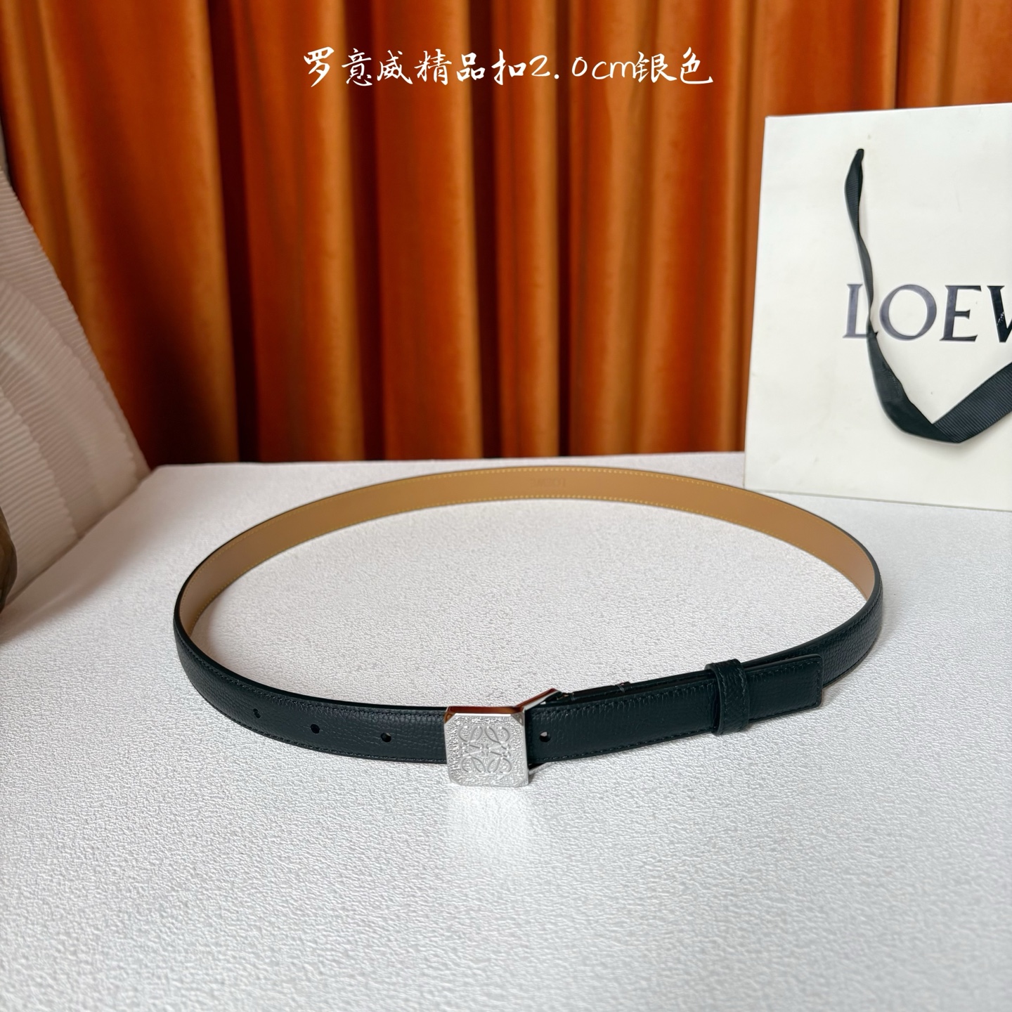 Loewe 鹅卵石纹牛皮腰带。方形带罗意威经典图案扣 宽2.0cm，五孔调节。黑色/银扣