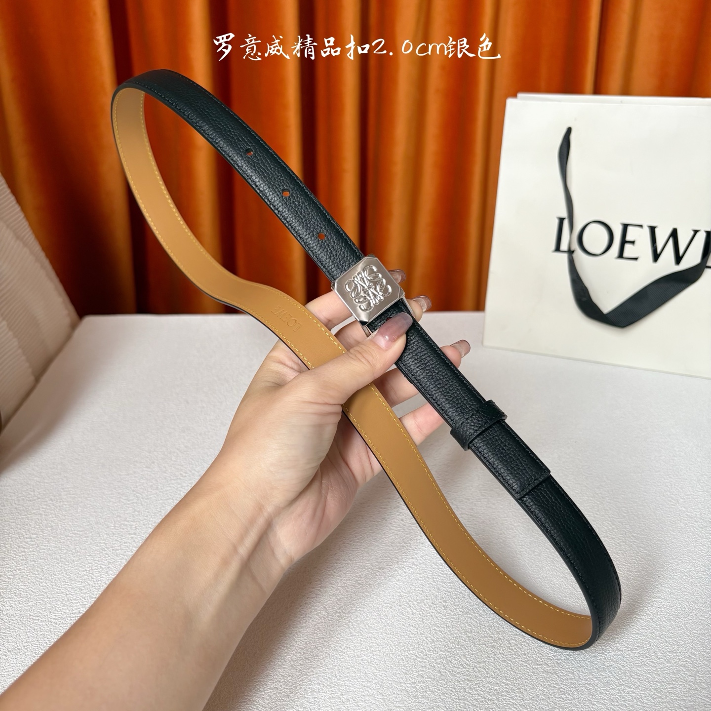 Loewe 鹅卵石纹牛皮腰带。方形带罗意威经典图案扣 宽2.0cm，五孔调节。黑色/银扣