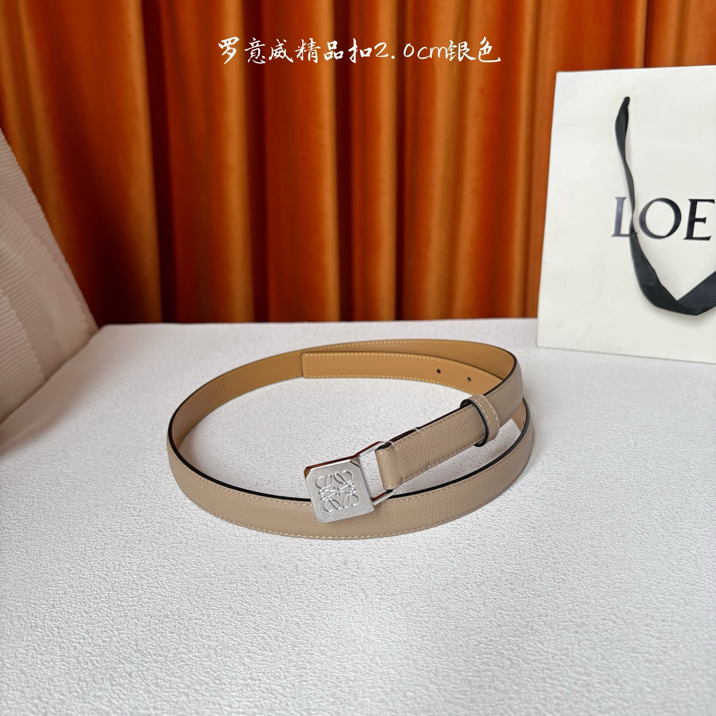 Loewe 鹅卵石纹牛皮腰带。方形带罗意威经典图案扣 宽2.0cm，五孔调节。暗沙色/银扣