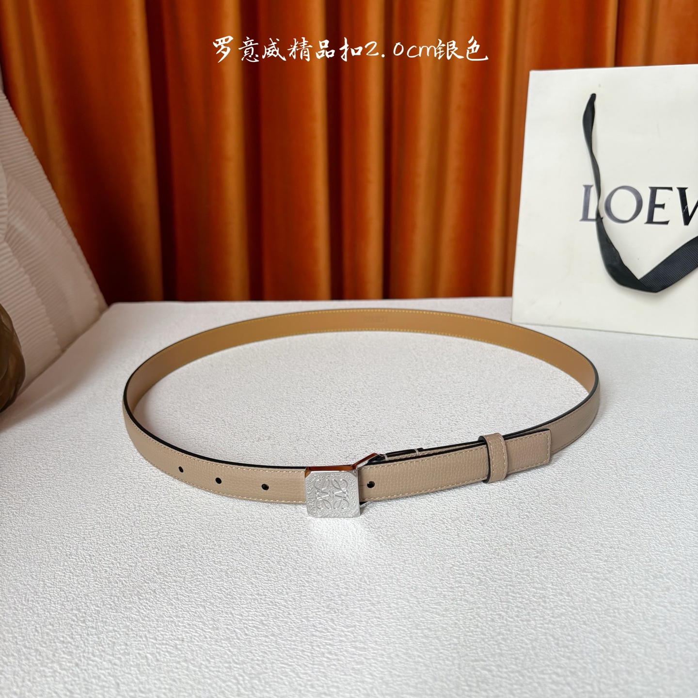 Loewe 鹅卵石纹牛皮腰带。方形带罗意威经典图案扣 宽2.0cm，五孔调节。暗沙色/银扣