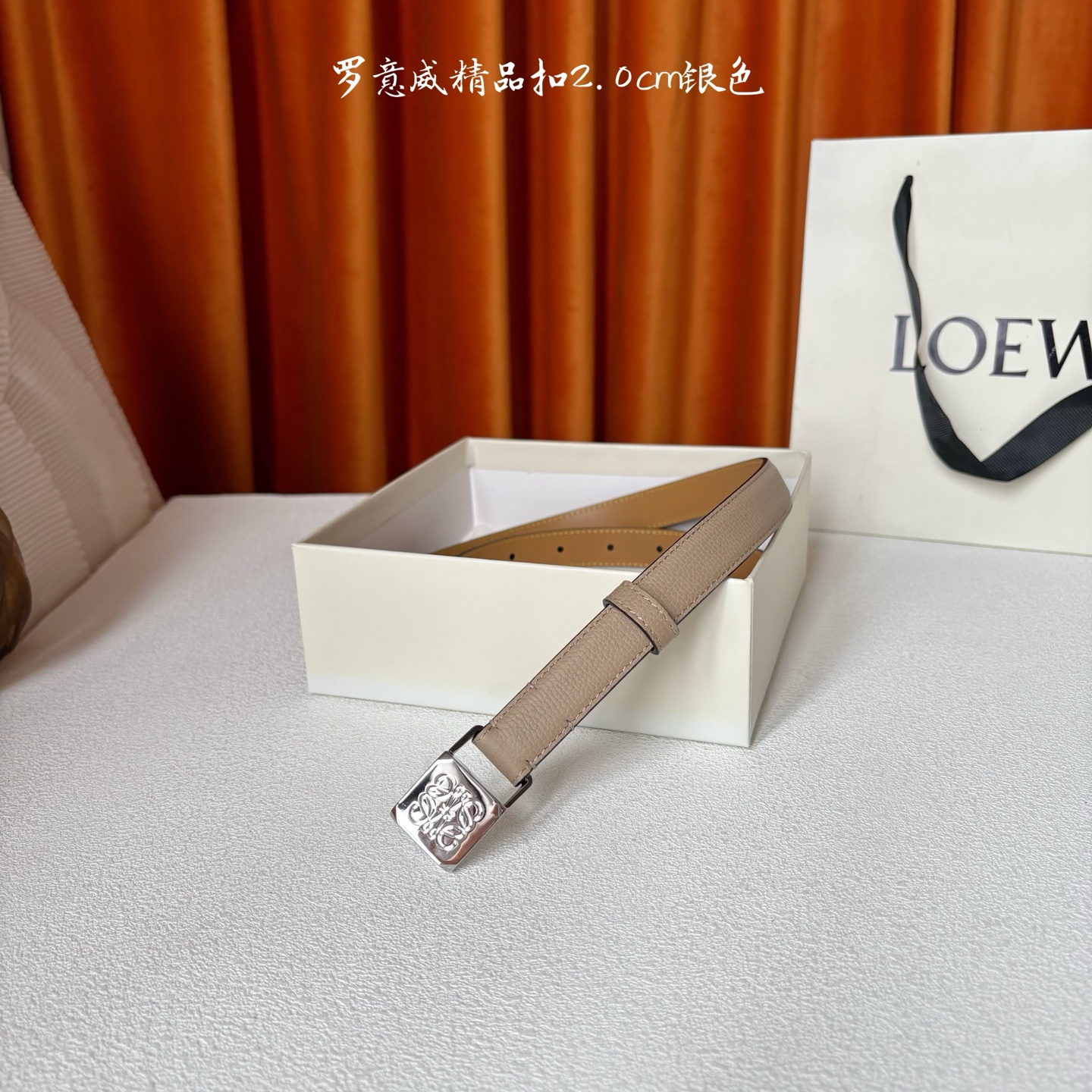 Loewe 鹅卵石纹牛皮腰带。方形带罗意威经典图案扣 宽2.0cm，五孔调节。暗沙色/银扣