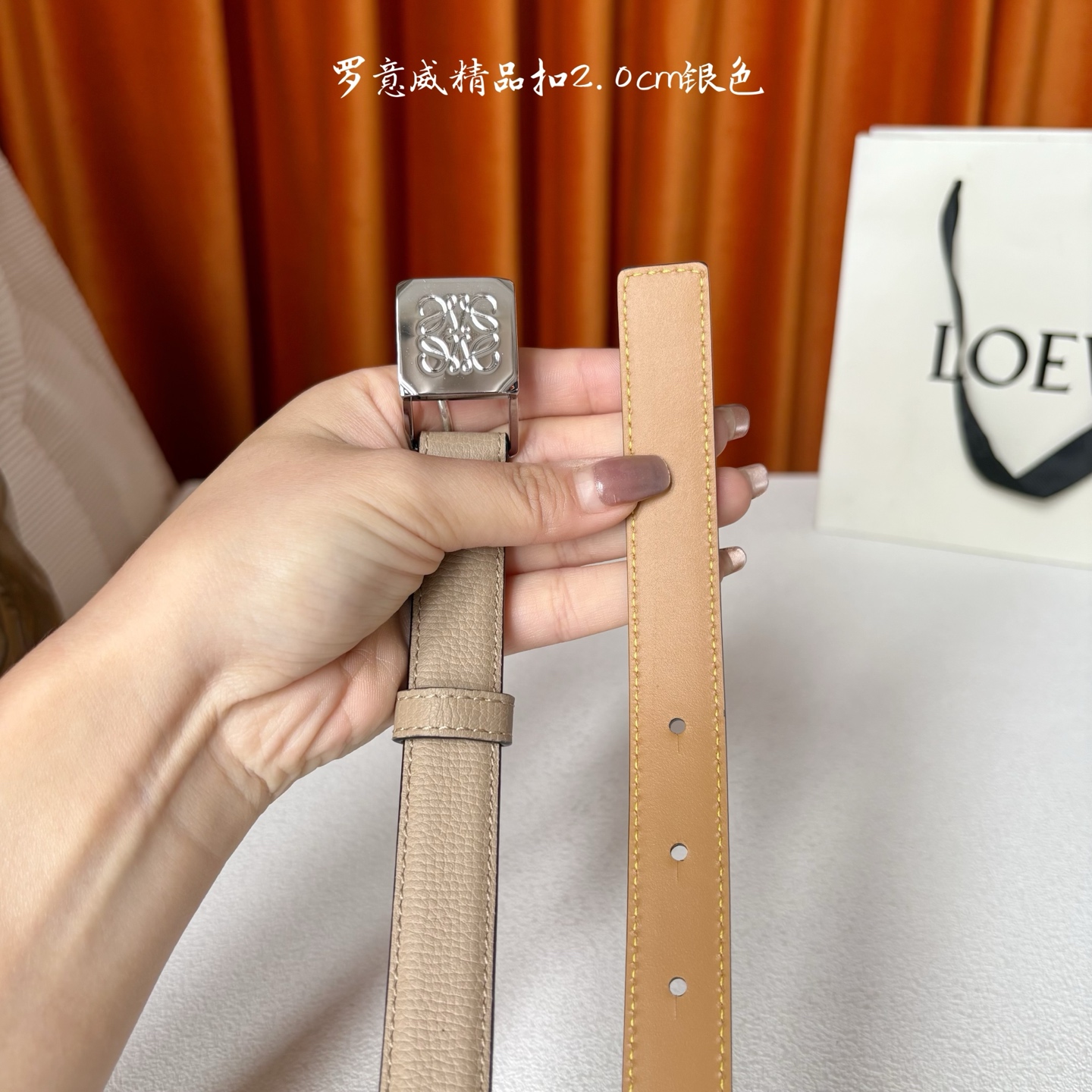 Loewe 鹅卵石纹牛皮腰带。方形带罗意威经典图案扣 宽2.0cm，五孔调节。暗沙色/银扣