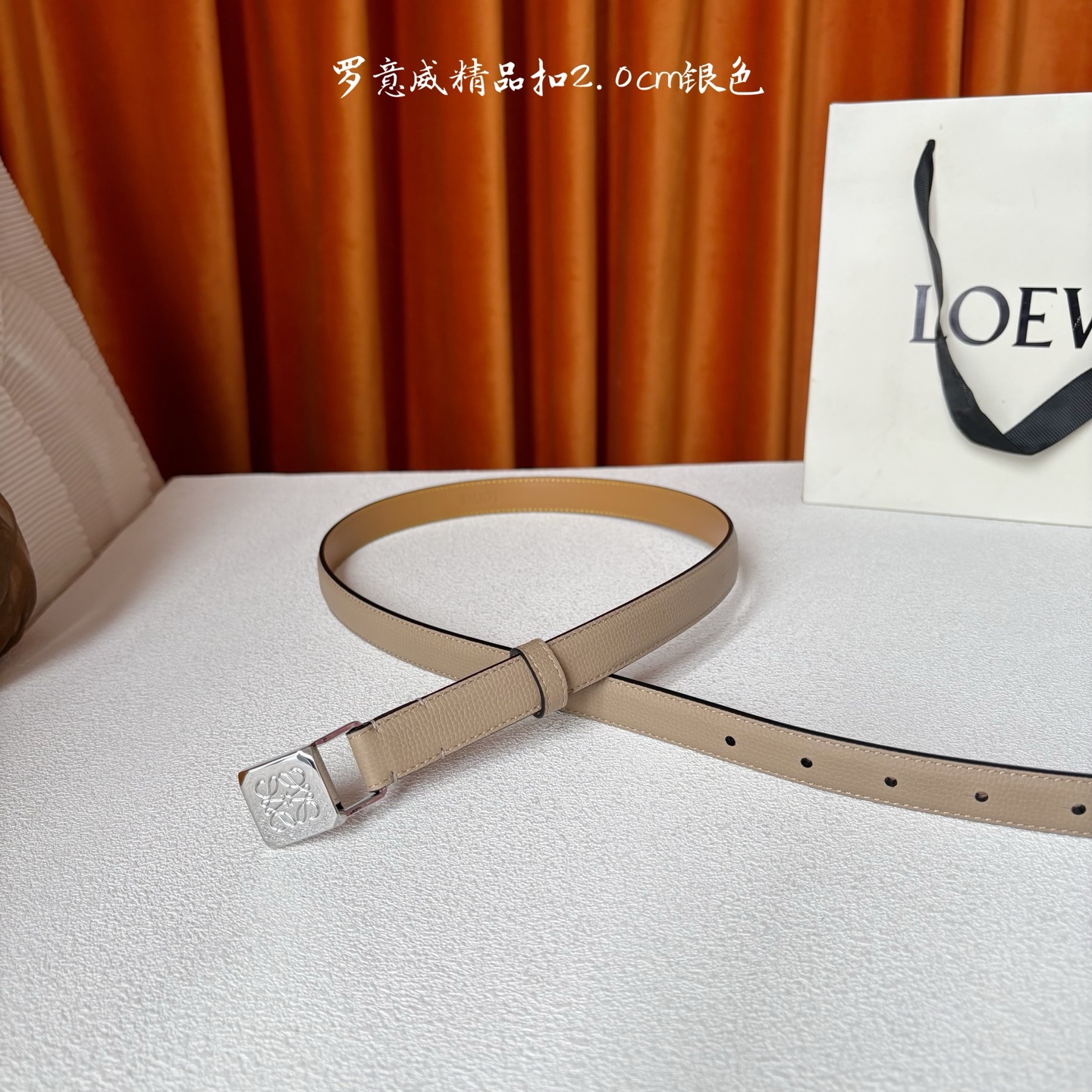 Loewe 鹅卵石纹牛皮腰带。方形带罗意威经典图案扣 宽2.0cm，五孔调节。暗沙色/银扣