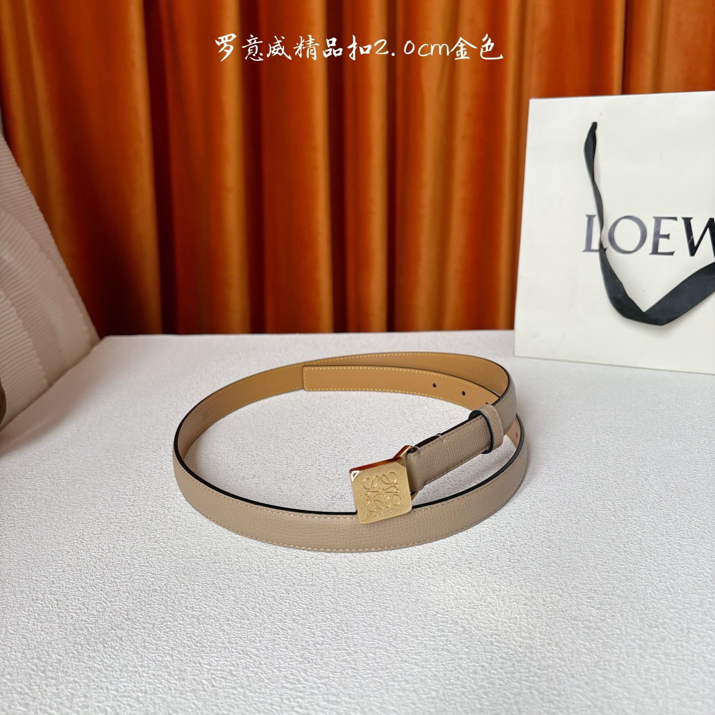 Loewe 鹅卵石纹牛皮腰带。方形带罗意威经典图案扣 宽2.0cm，五孔调节。暗沙色/银扣