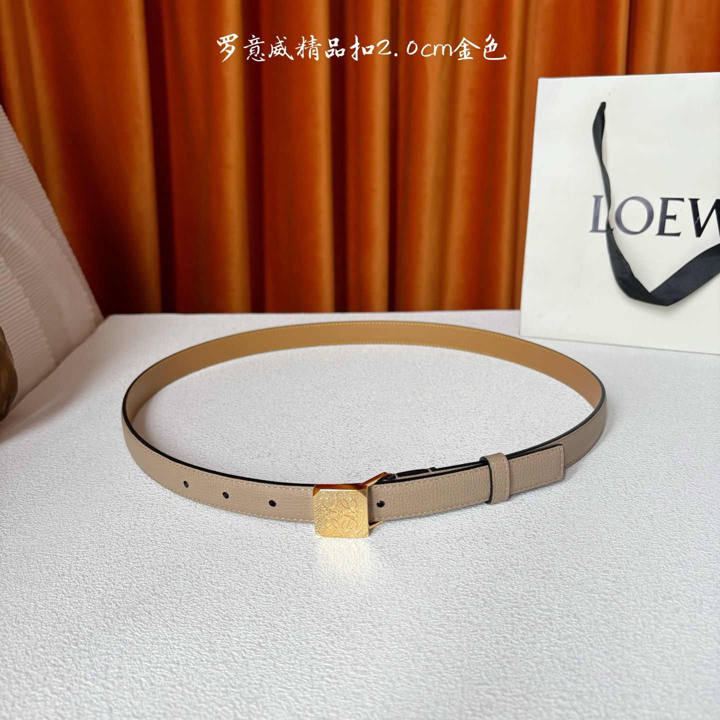 Loewe 鹅卵石纹牛皮腰带。方形带罗意威经典图案扣 宽2.0cm，五孔调节。暗沙色/银扣