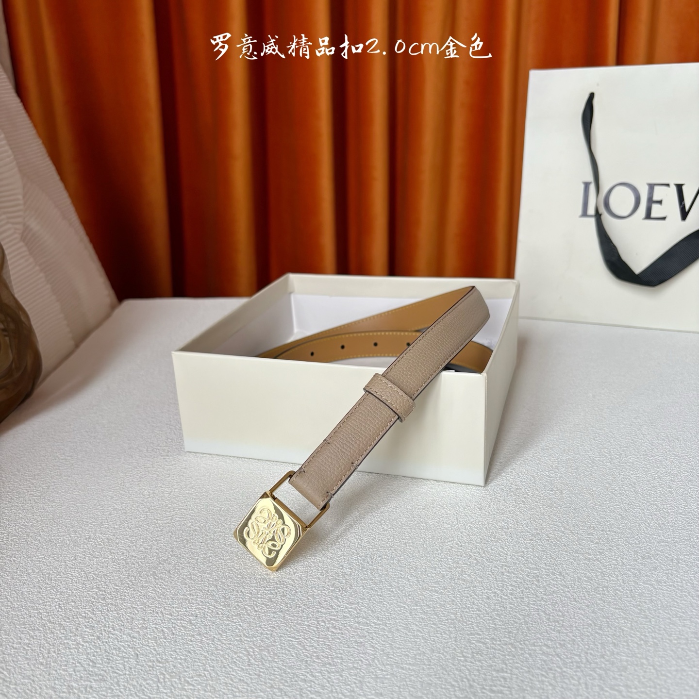 Loewe 鹅卵石纹牛皮腰带。方形带罗意威经典图案扣 宽2.0cm，五孔调节。暗沙色/银扣