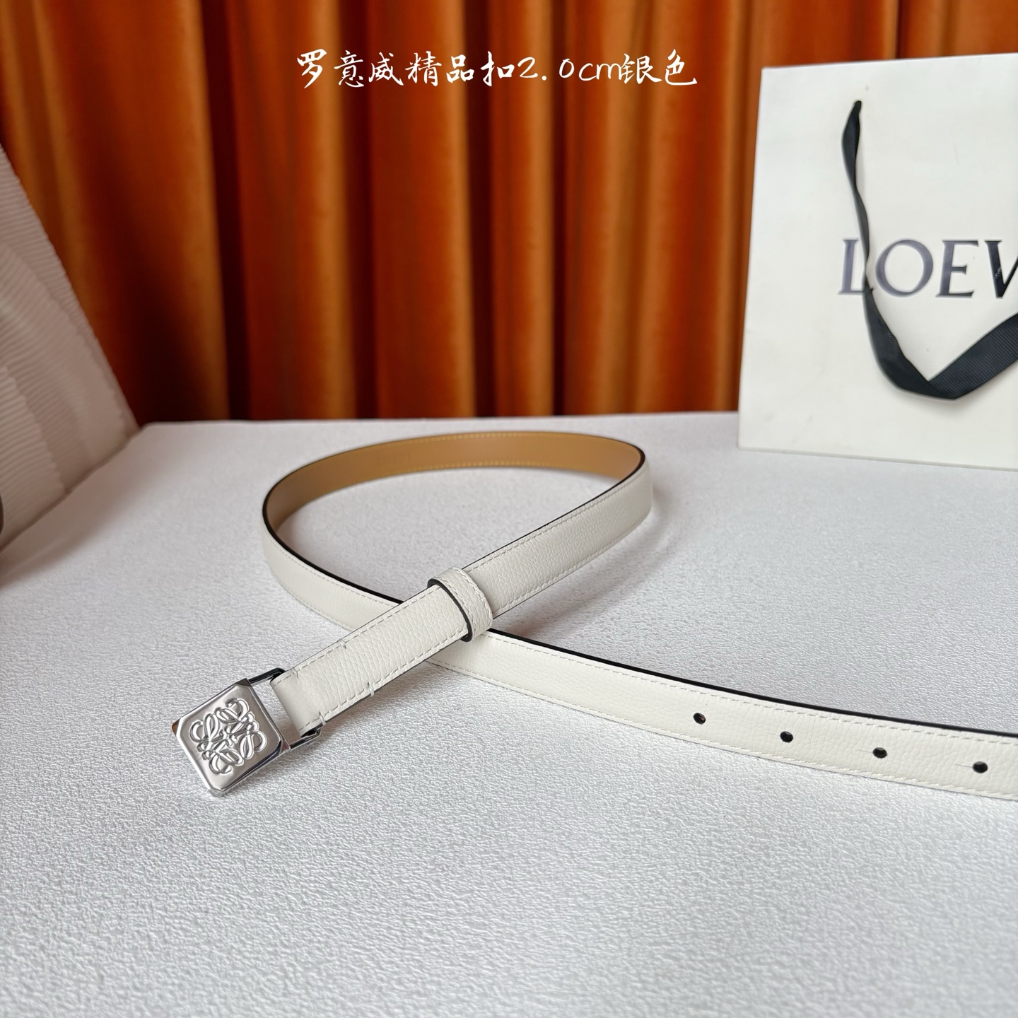 Loewe 鹅卵石纹牛皮腰带。方形带罗意威经典图案扣 宽2.0cm，五孔调节。白色/银扣