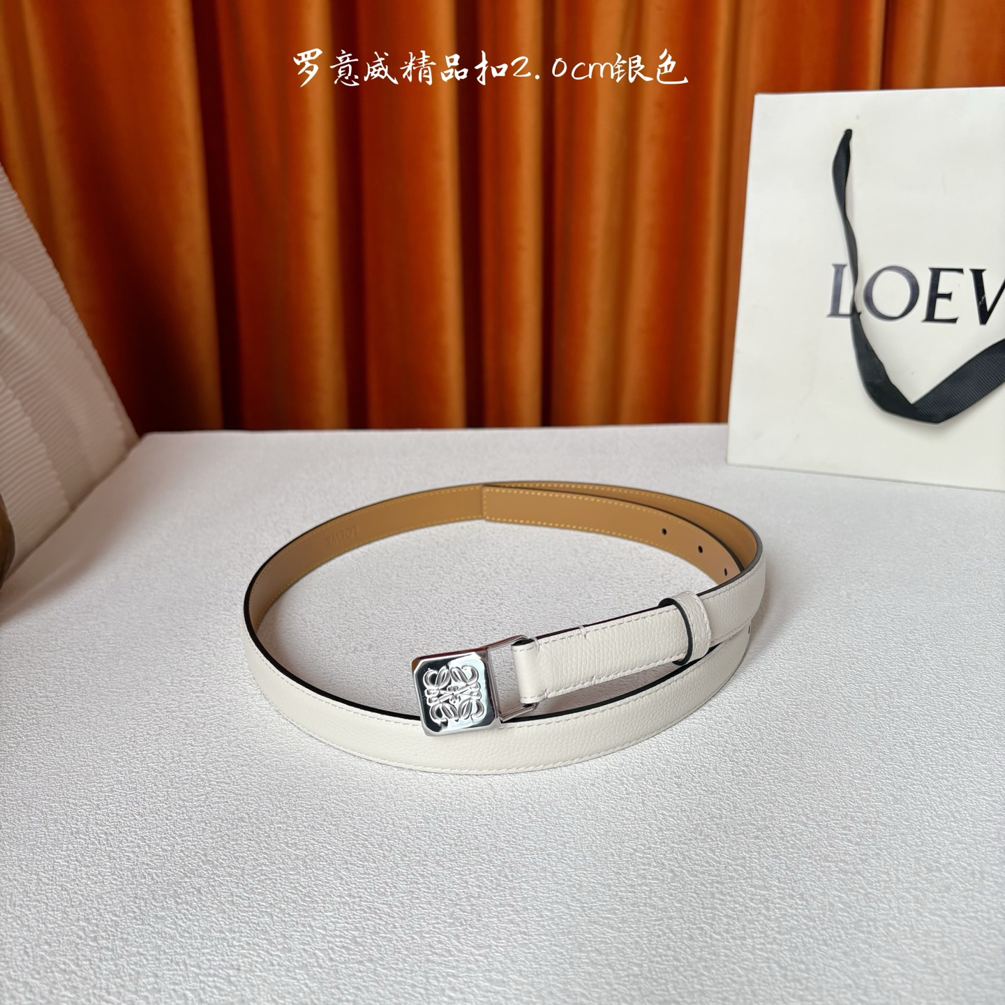 Loewe 鹅卵石纹牛皮腰带。方形带罗意威经典图案扣 宽2.0cm，五孔调节。白色/银扣
