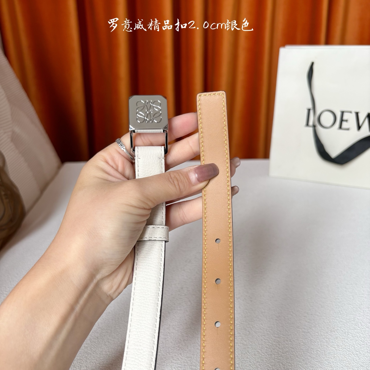 Loewe 鹅卵石纹牛皮腰带。方形带罗意威经典图案扣 宽2.0cm，五孔调节。白色/银扣