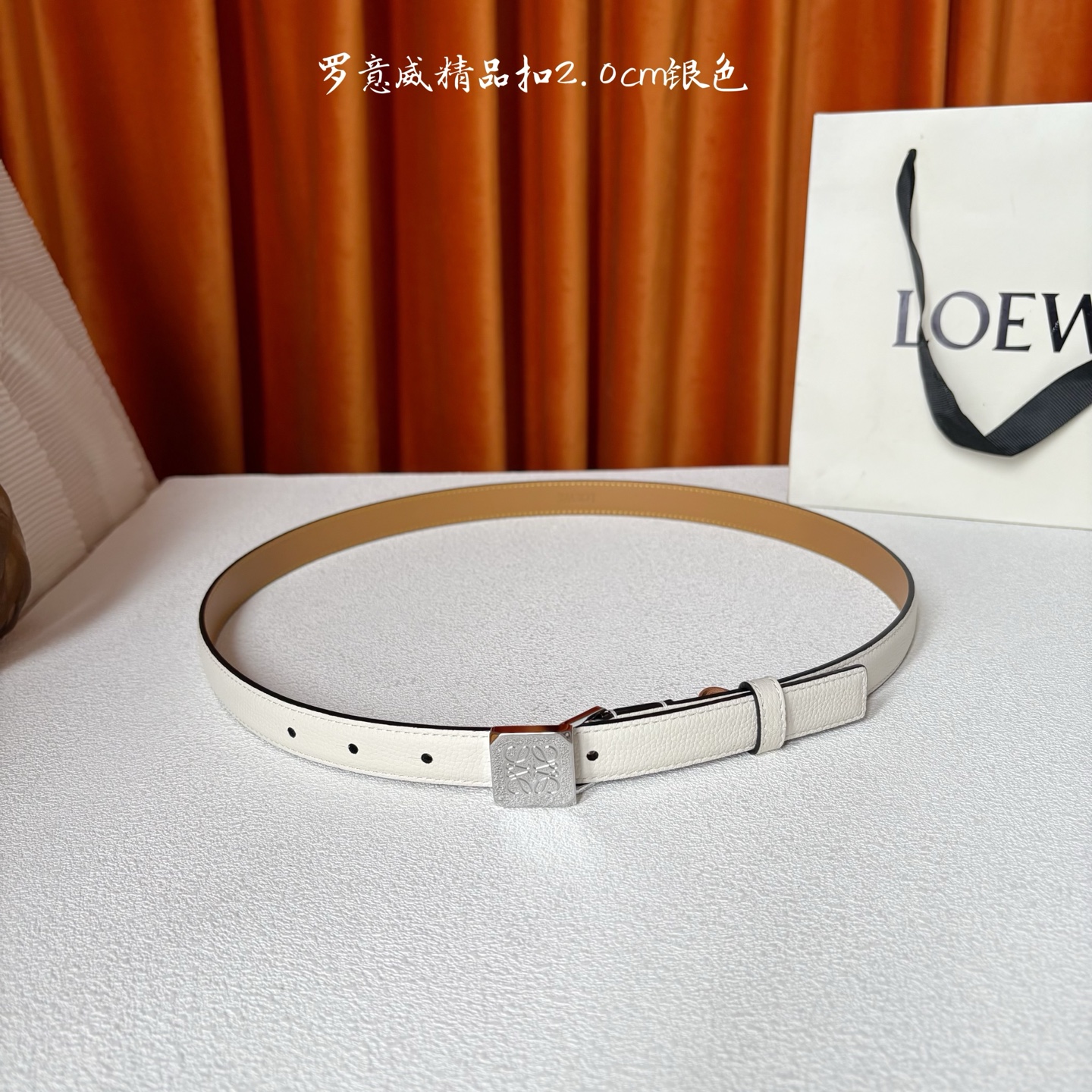 Loewe 鹅卵石纹牛皮腰带。方形带罗意威经典图案扣 宽2.0cm，五孔调节。白色/银扣