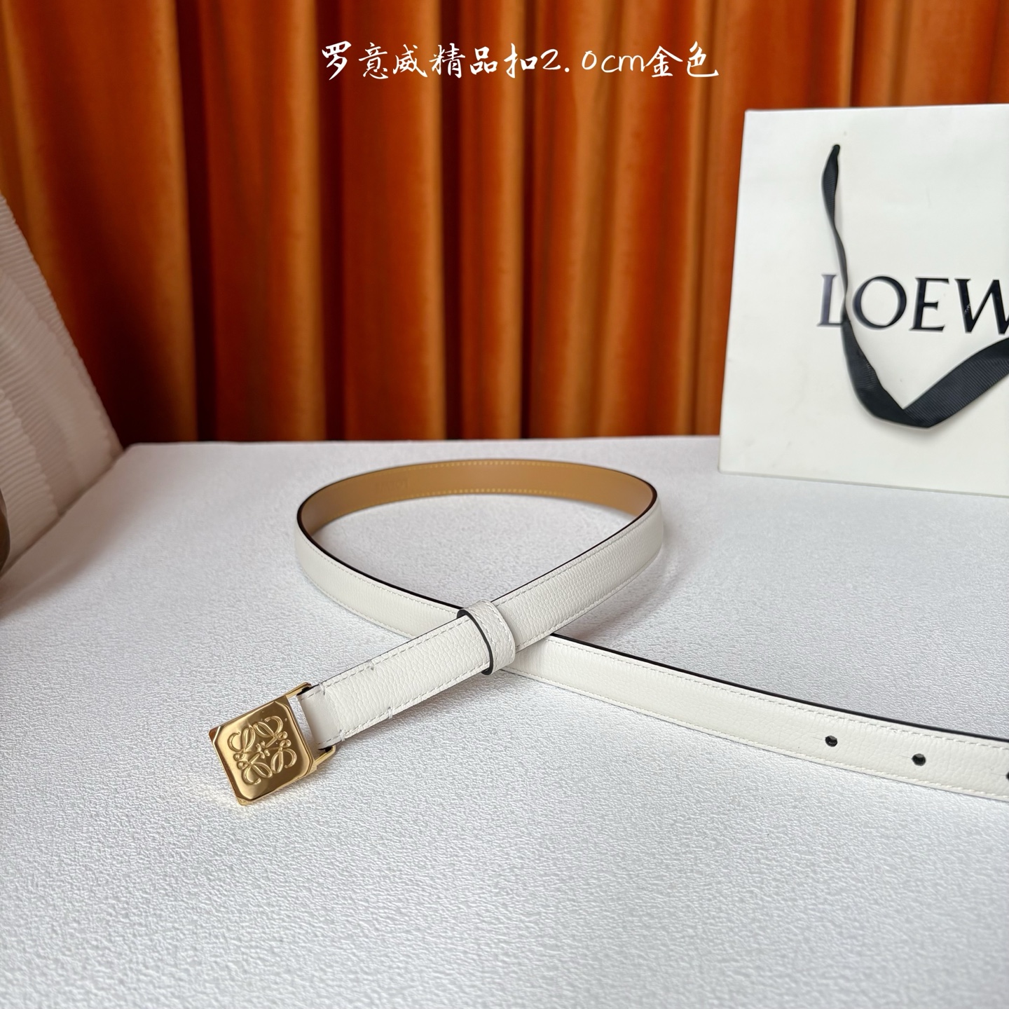 Loewe 鹅卵石纹牛皮腰带。方形带罗意威经典图案扣 宽2.0cm，五孔调节。白色/金扣