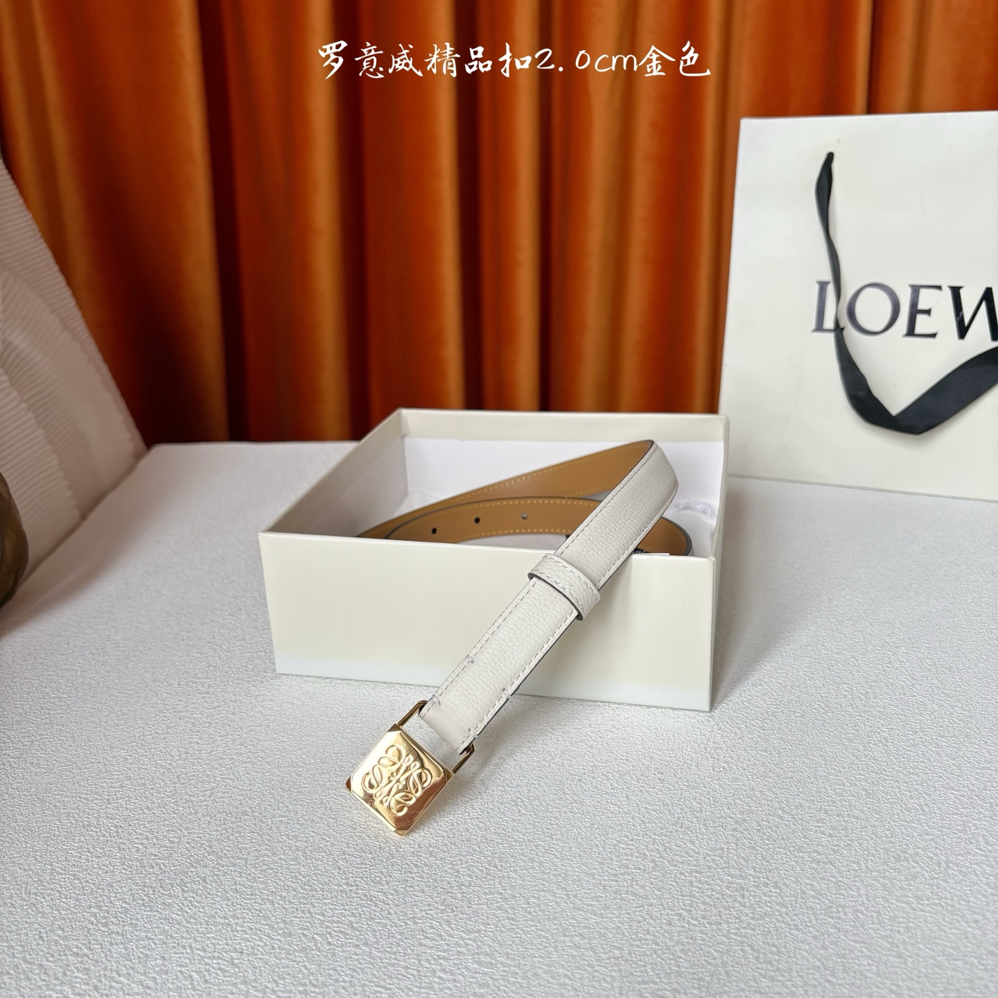 Loewe 鹅卵石纹牛皮腰带。方形带罗意威经典图案扣 宽2.0cm，五孔调节。白色/金扣