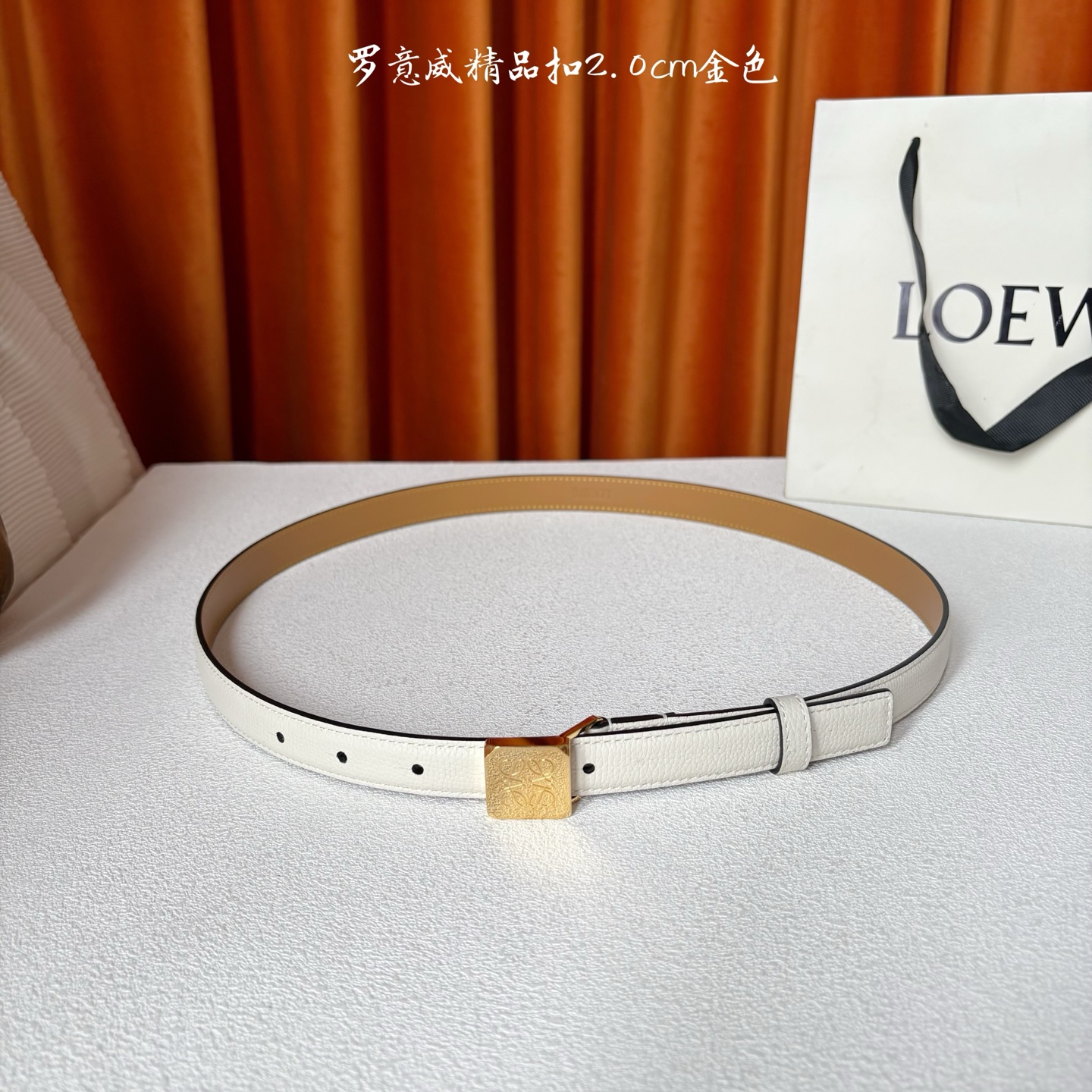 Loewe 鹅卵石纹牛皮腰带。方形带罗意威经典图案扣 宽2.0cm，五孔调节。白色/金扣
