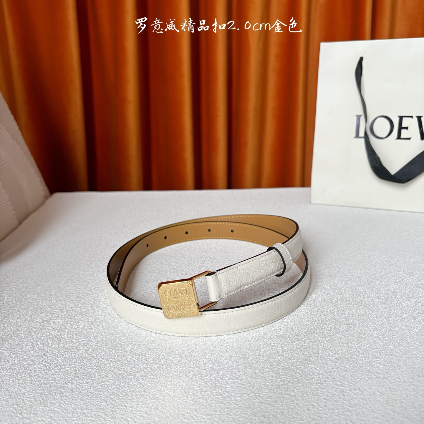 Loewe 鹅卵石纹牛皮腰带。方形带罗意威经典图案扣 宽2.0cm，五孔调节。白色/金扣