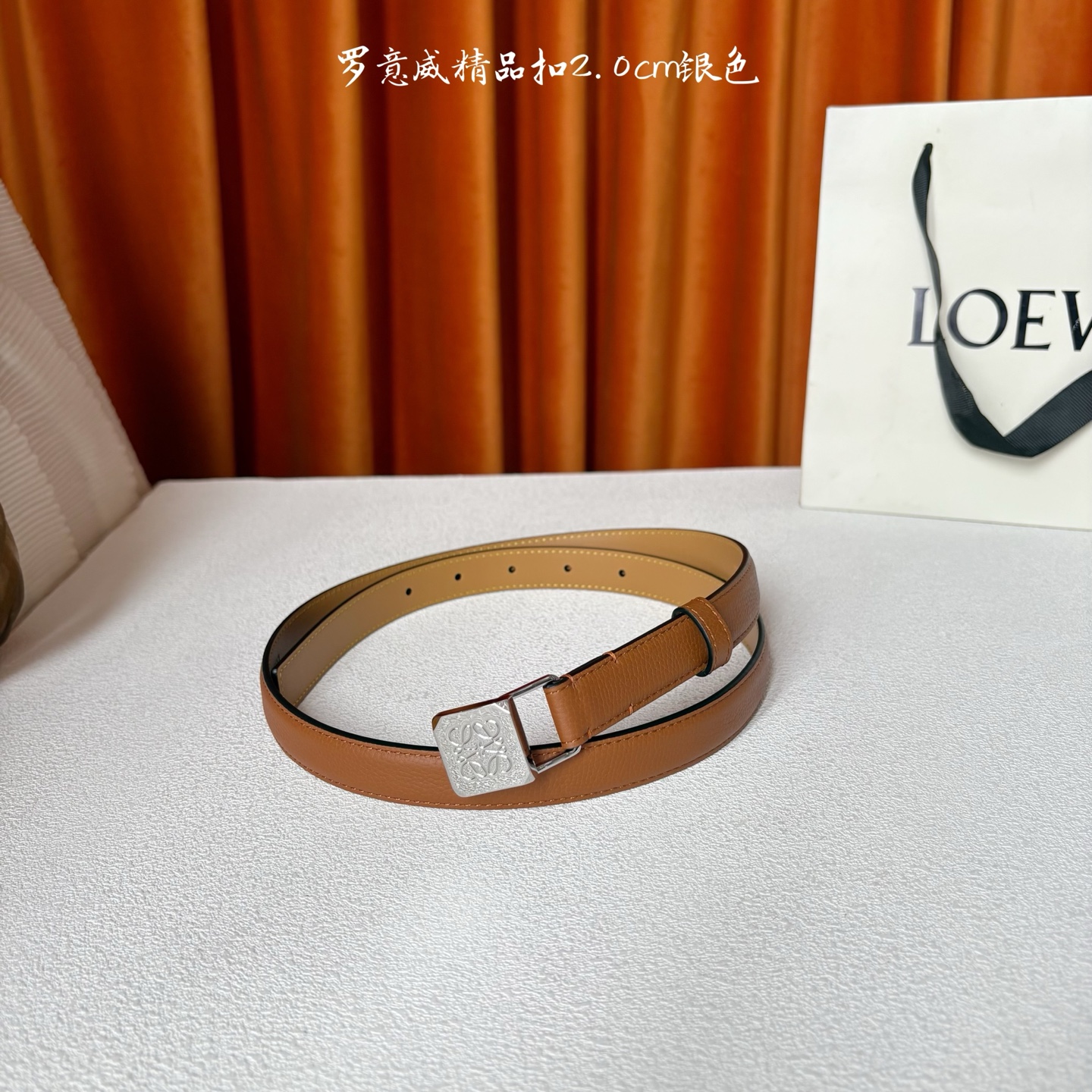 Loewe 鹅卵石纹牛皮腰带。方形带罗意威经典图案扣 宽2.0cm，五孔调节。焦糖色/银扣