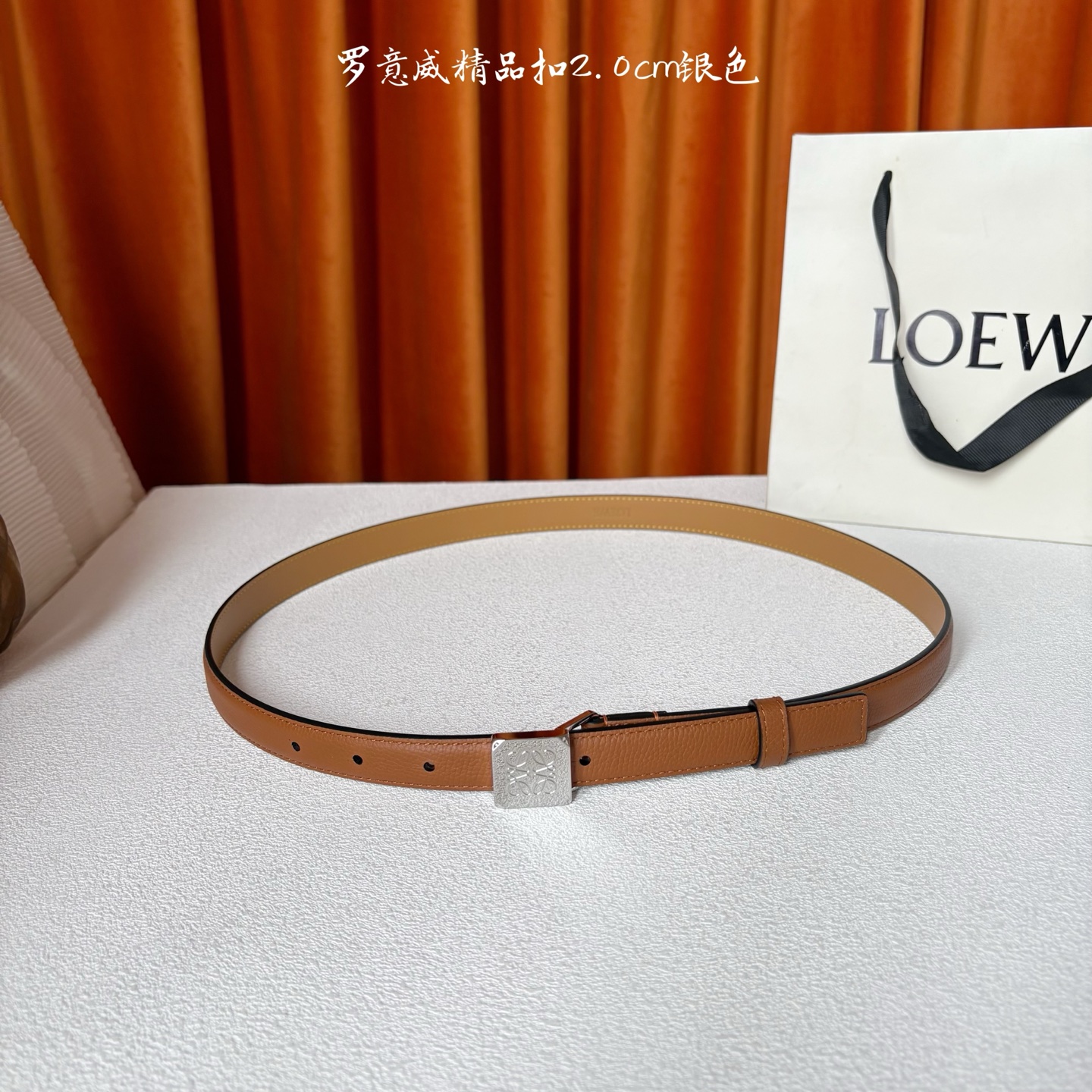 Loewe 鹅卵石纹牛皮腰带。方形带罗意威经典图案扣 宽2.0cm，五孔调节。焦糖色/银扣