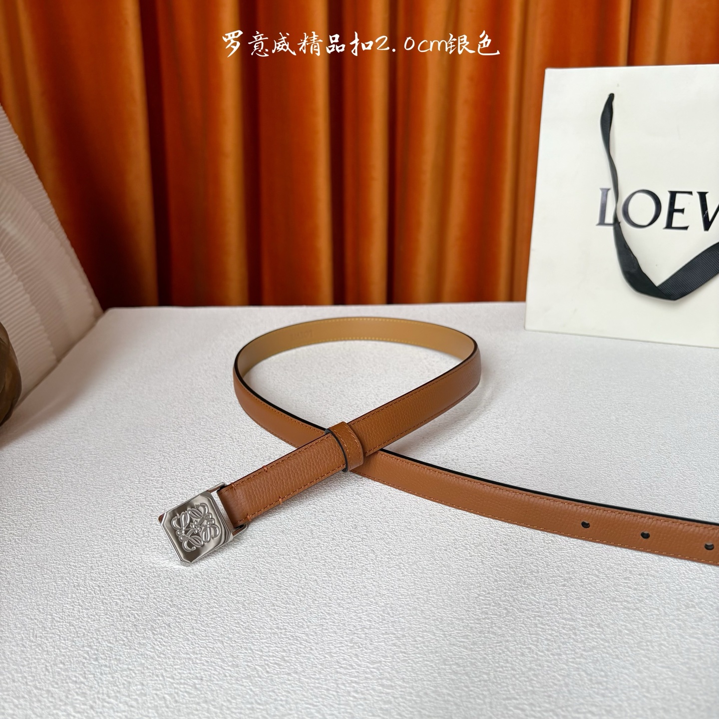 Loewe 鹅卵石纹牛皮腰带。方形带罗意威经典图案扣 宽2.0cm，五孔调节。焦糖色/银扣