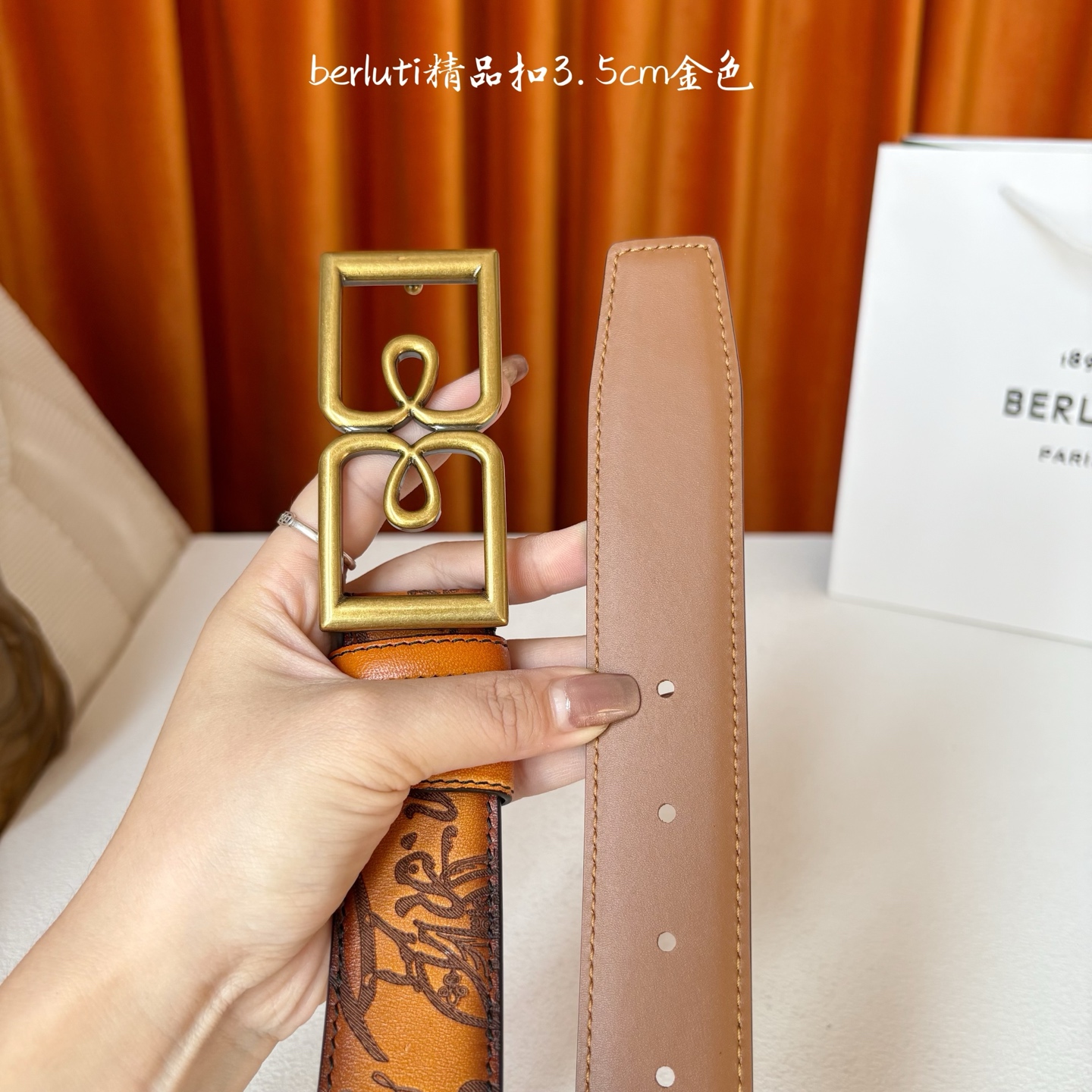 伯尔鲁帝 〖 Berluti 〗:采用意大利Venezia皮革和Patina古法染色工艺双面顶级头层小牛