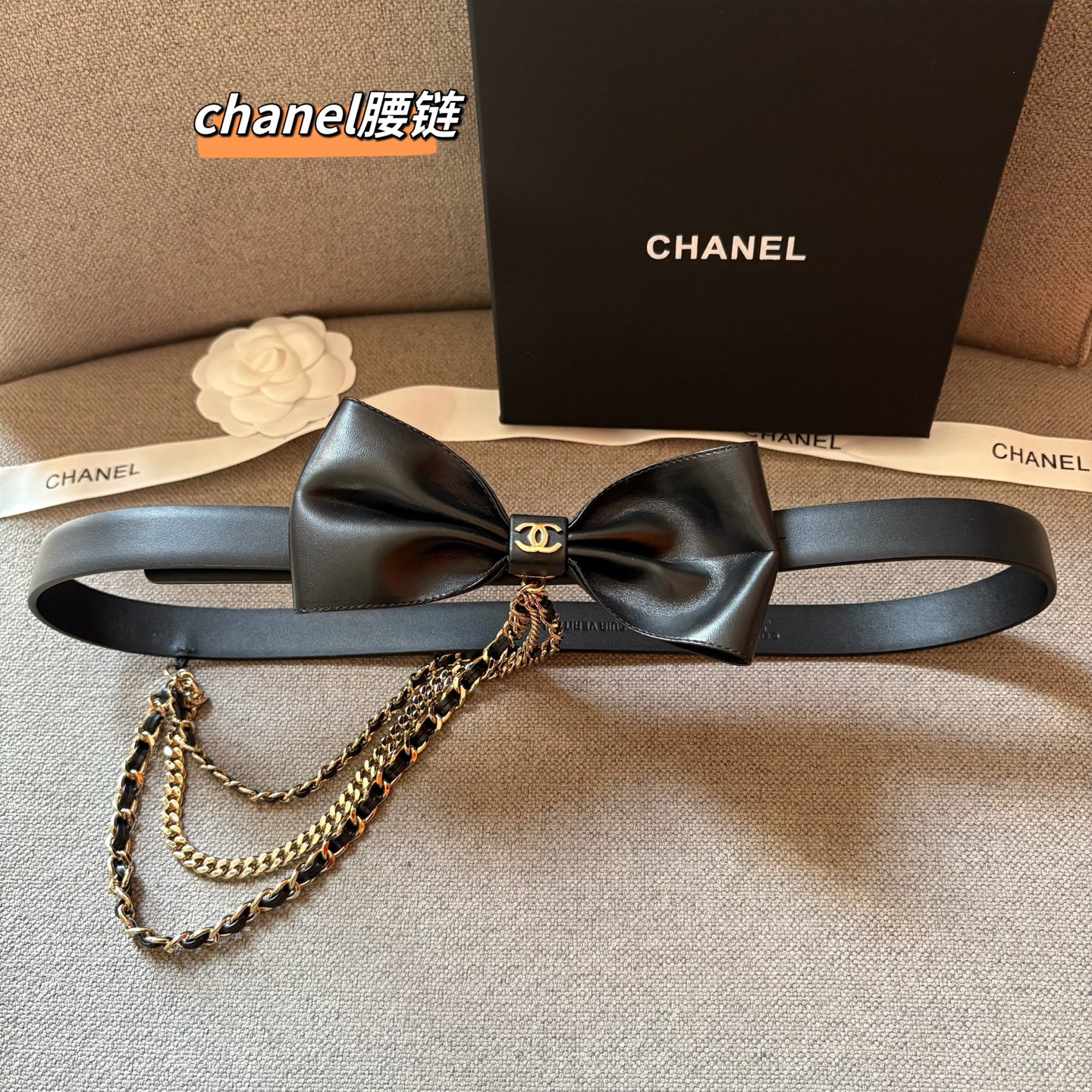 CHANEL 香奈儿 头层牛皮加纯铜腰链 长度：均码