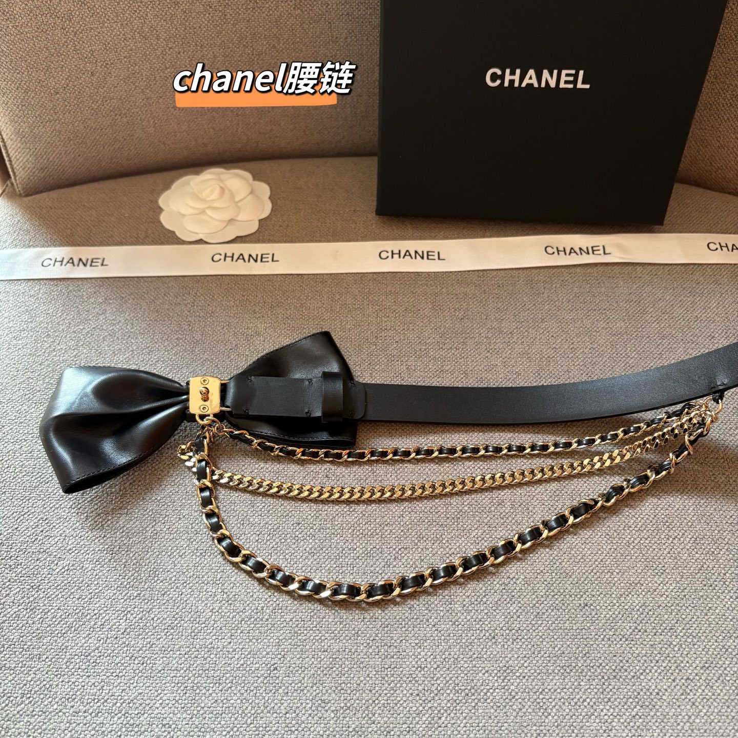 CHANEL 香奈儿 头层牛皮加纯铜腰链 长度：均码