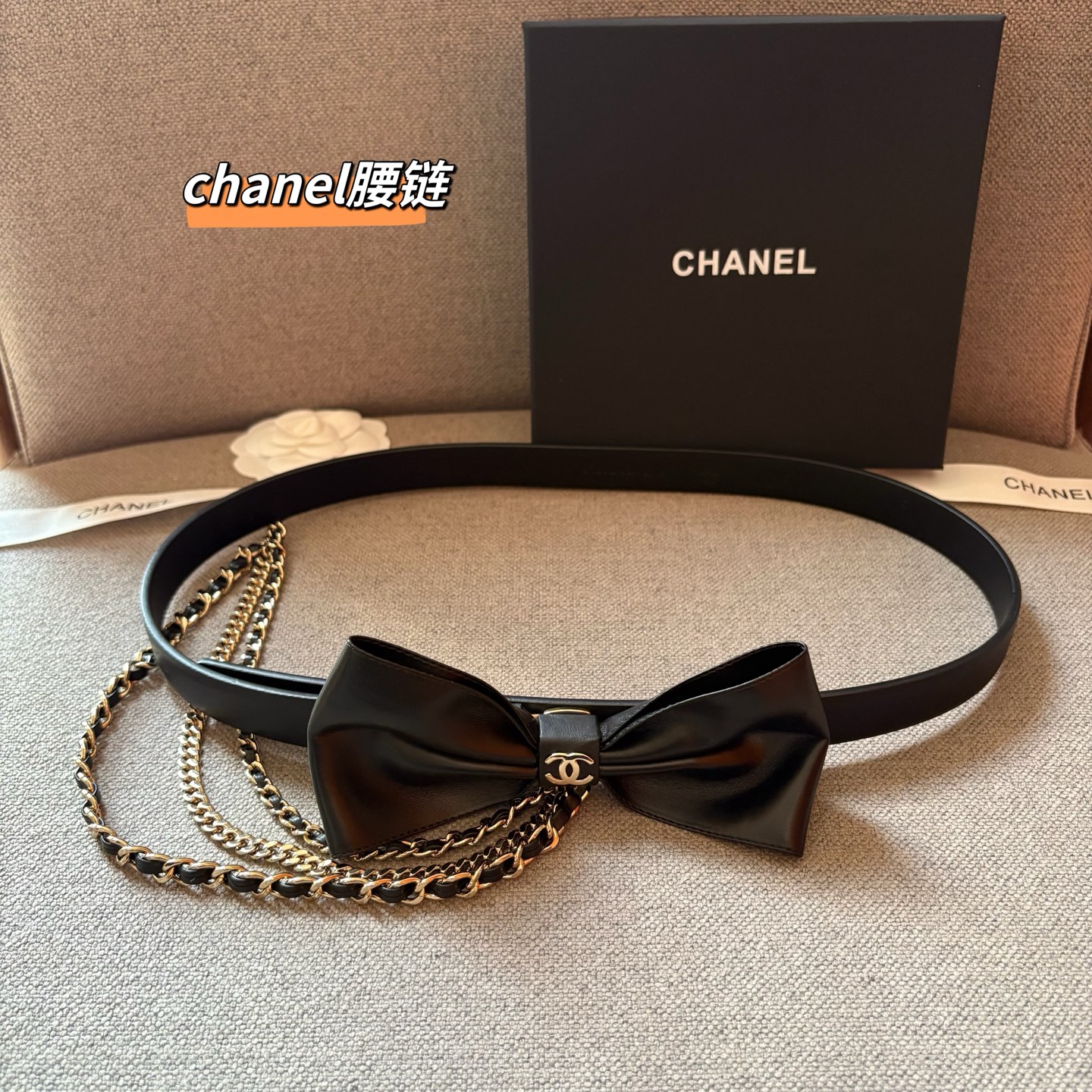 CHANEL 香奈儿 头层牛皮加纯铜腰链 长度：均码