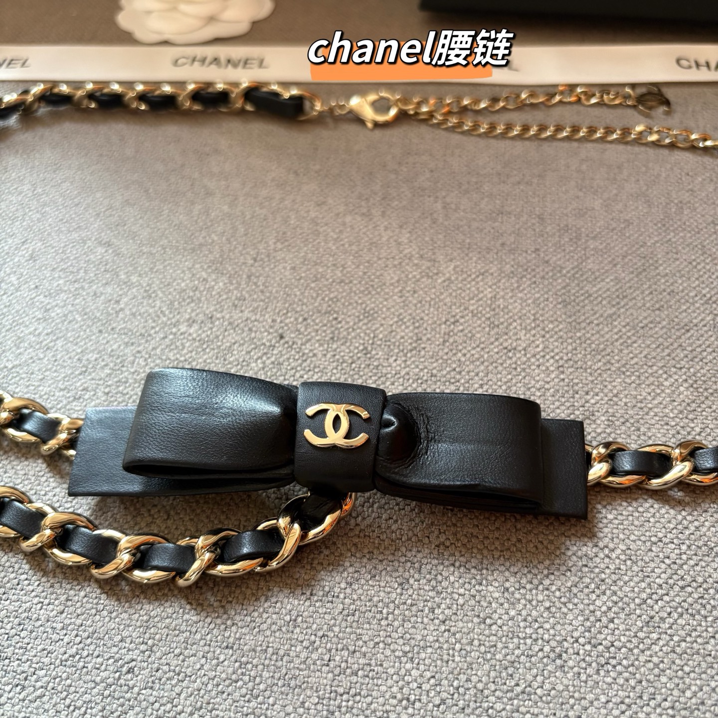 CHANEL 香奈儿 头层牛皮加纯铜腰链 长度：均码