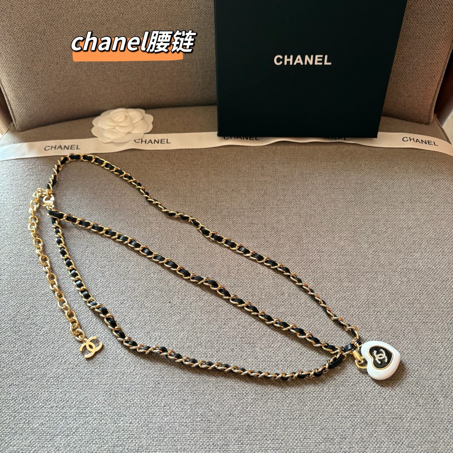 CHANEL 香奈儿 头层牛皮加纯铜腰链 长度：均码