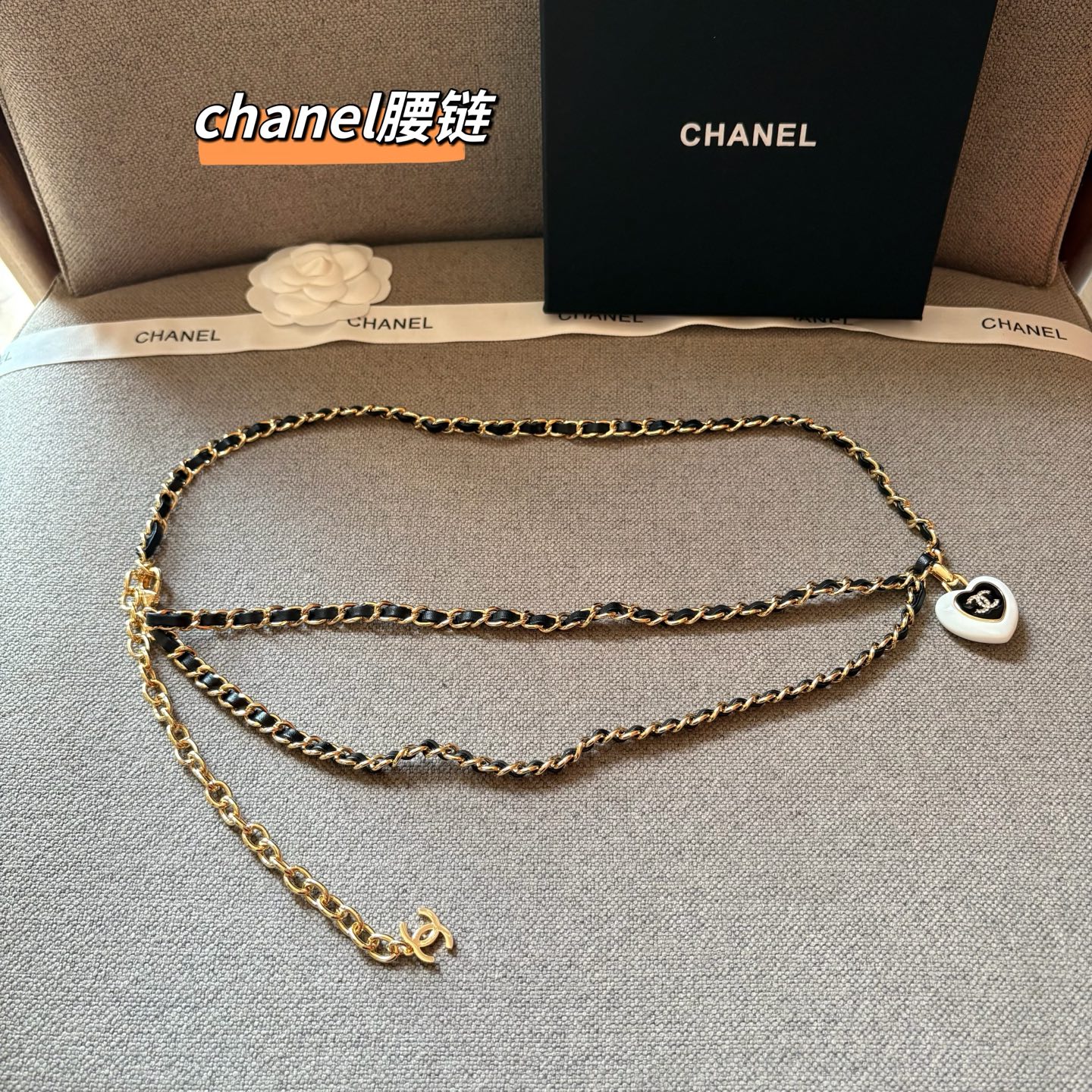 CHANEL 香奈儿 头层牛皮加纯铜腰链 长度：均码