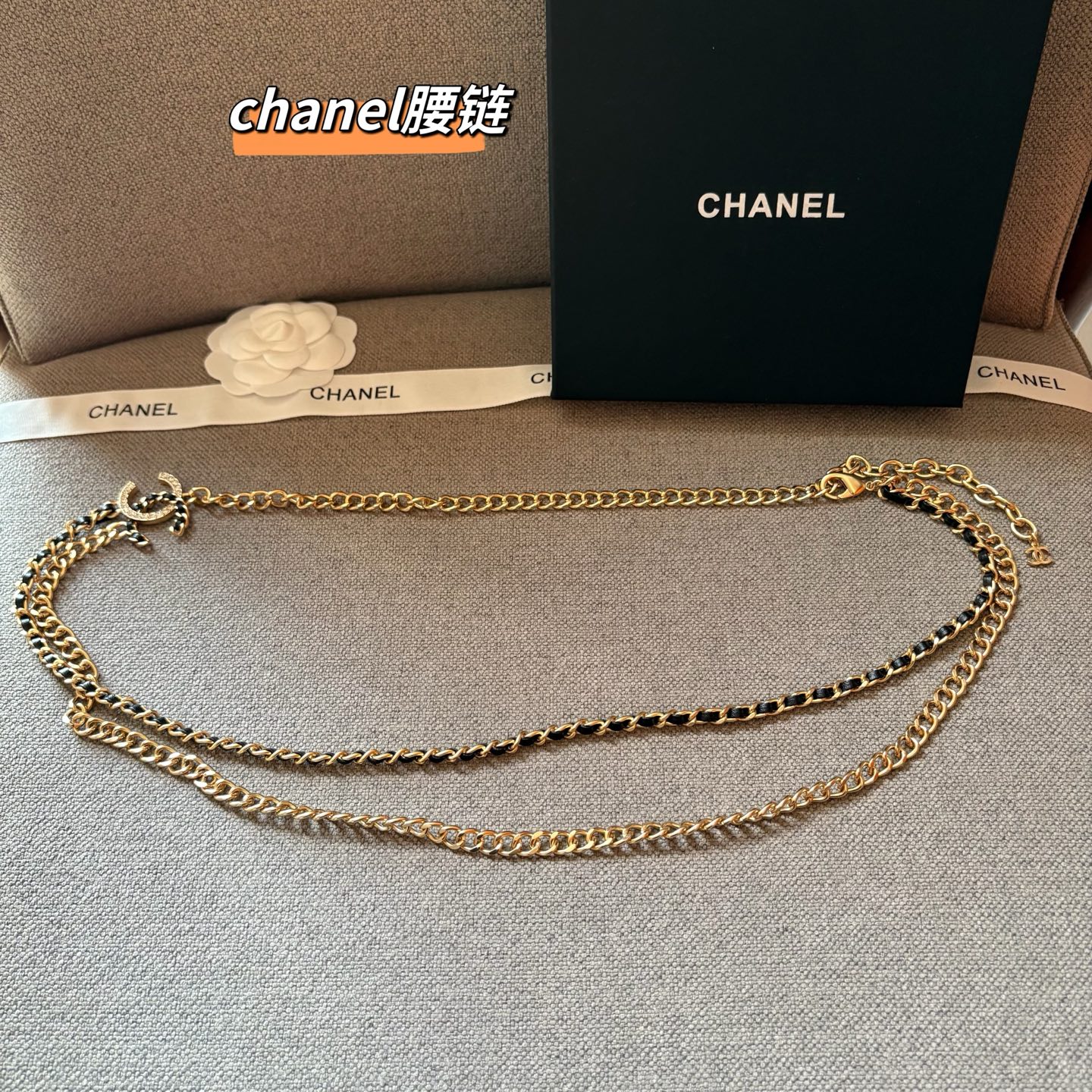 CHANEL 香奈儿 头层牛皮加纯铜腰链 长度：均码