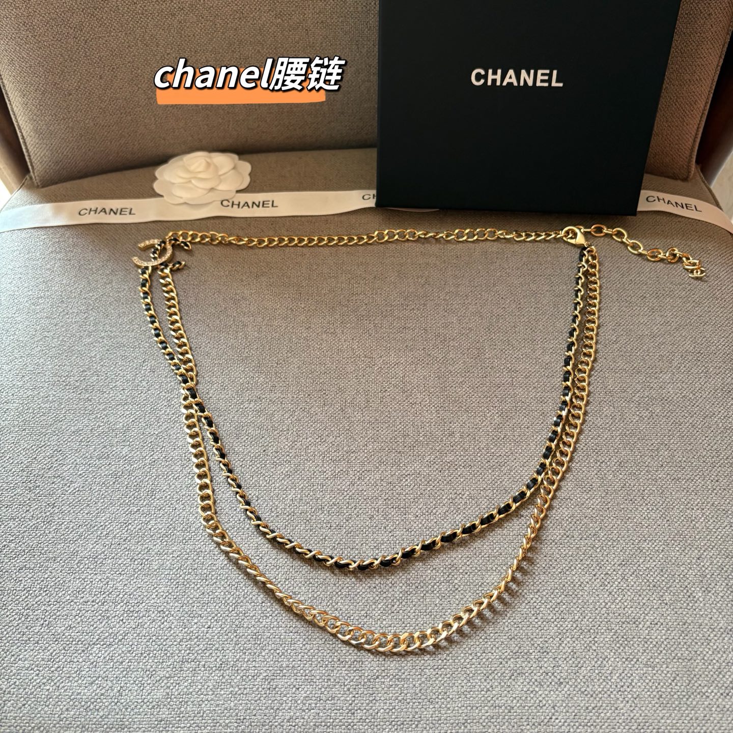 CHANEL 香奈儿 头层牛皮加纯铜腰链 长度：均码