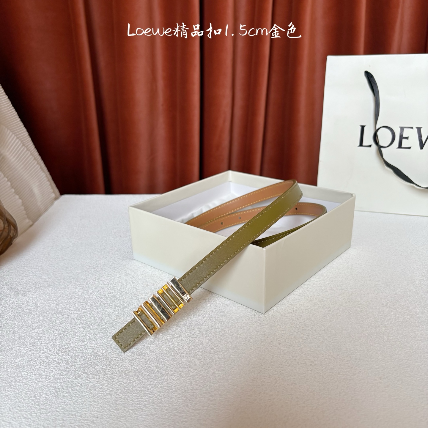 Loewe经典牛皮革腰带，亮面LOEWE几何腰带扣。宽1.5cm，ZP开发，细节精致。罗意威这款皮带旁人