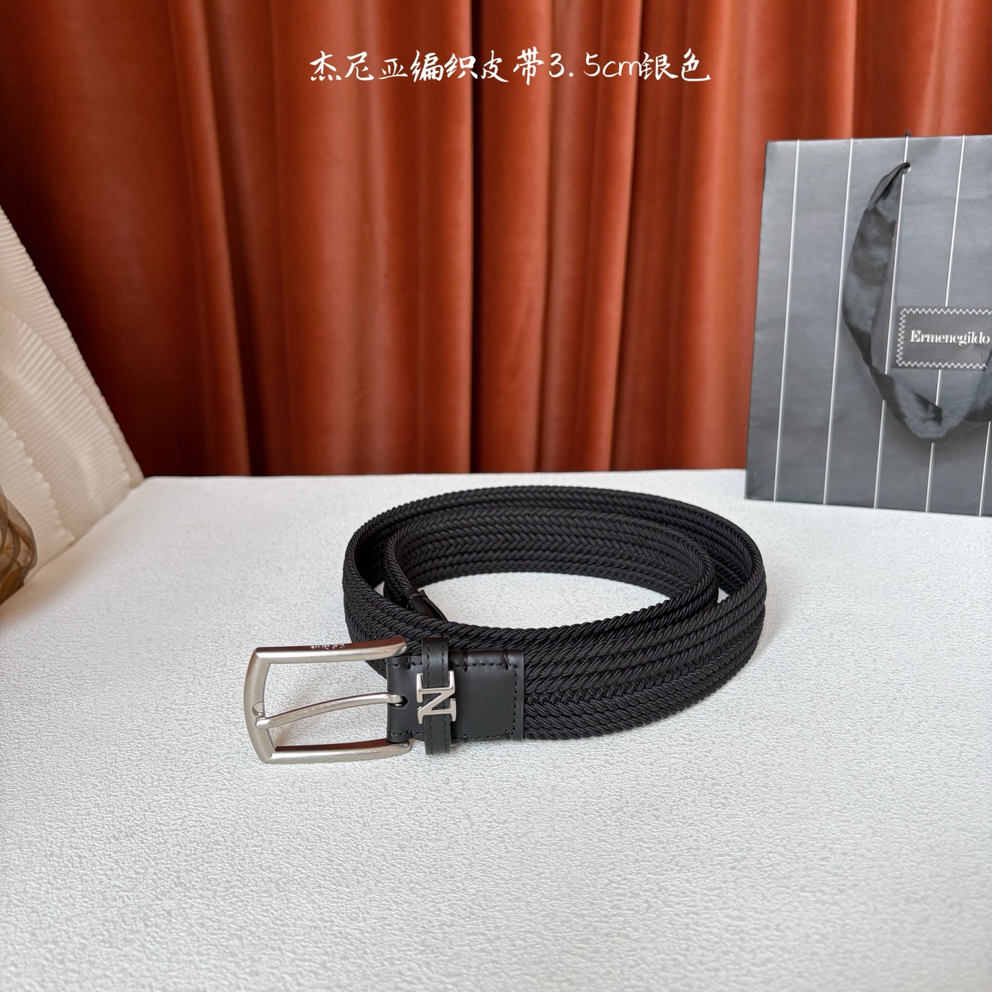 杰尼亚ZEGNA松紧织布针扣式腰带，无扣眼，长度不可裁剪，松紧可调节，宽度3.5cm