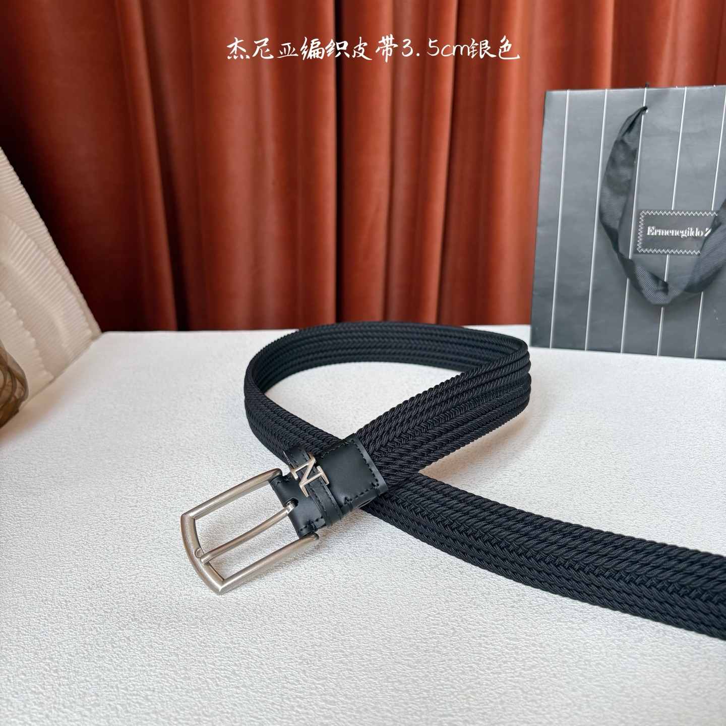 杰尼亚ZEGNA松紧织布针扣式腰带，无扣眼，长度不可裁剪，松紧可调节，宽度3.5cm