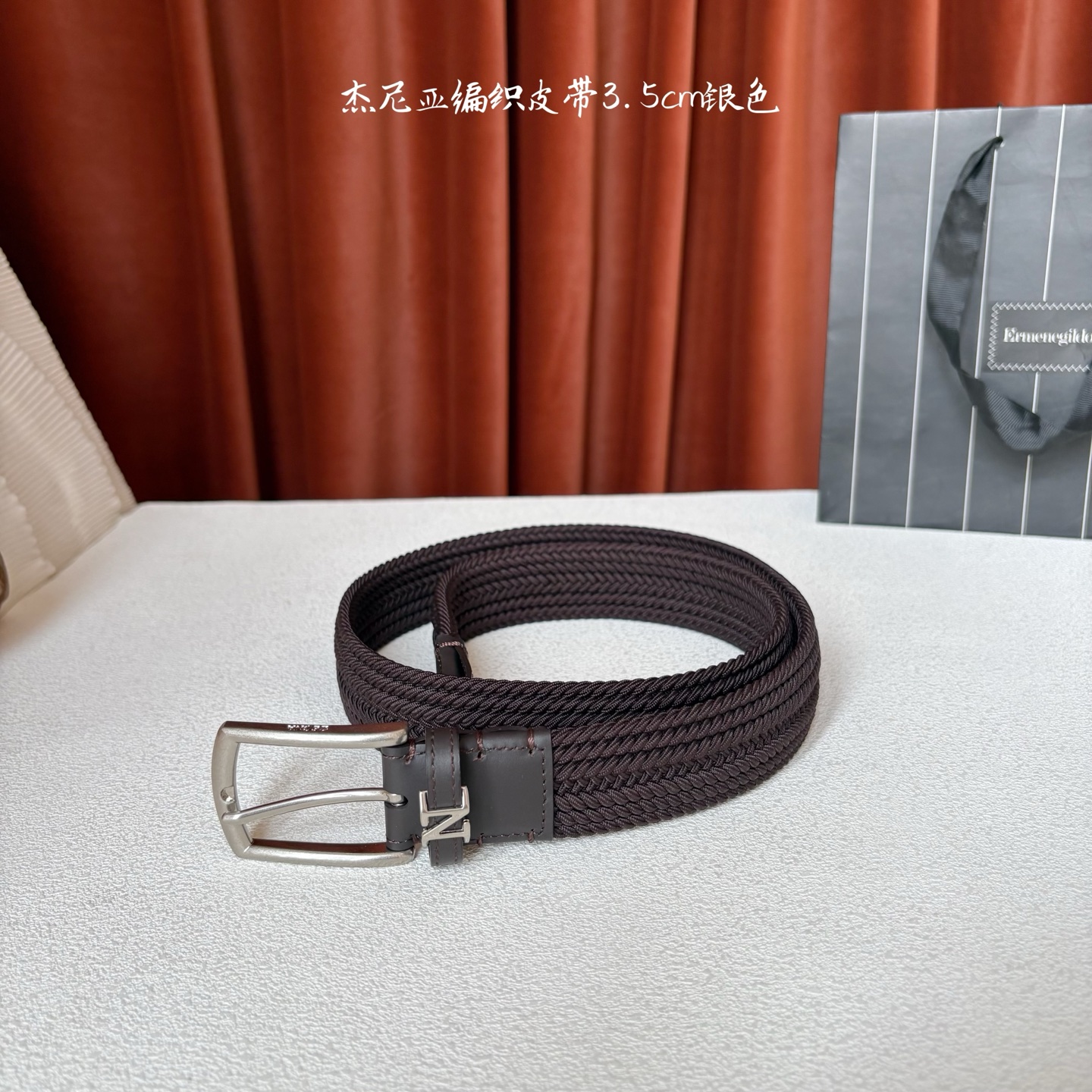 杰尼亚ZEGNA松紧织布针扣式腰带，无扣眼，长度不可裁剪，松紧可调节，宽度3.5cm