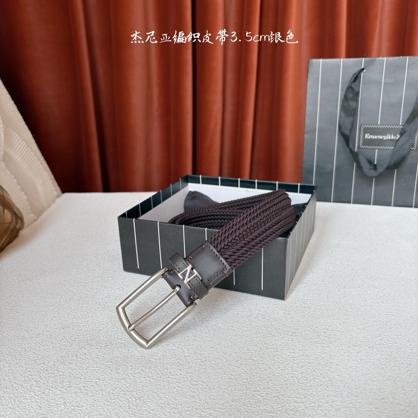 杰尼亚ZEGNA松紧织布针扣式腰带，无扣眼，长度不可裁剪，松紧可调节，宽度3.5cm