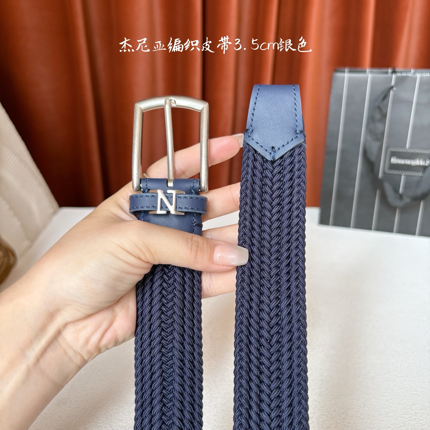 杰尼亚ZEGNA松紧织布针扣式腰带，无扣眼，长度不可裁剪，松紧可调节，宽度3.5cm