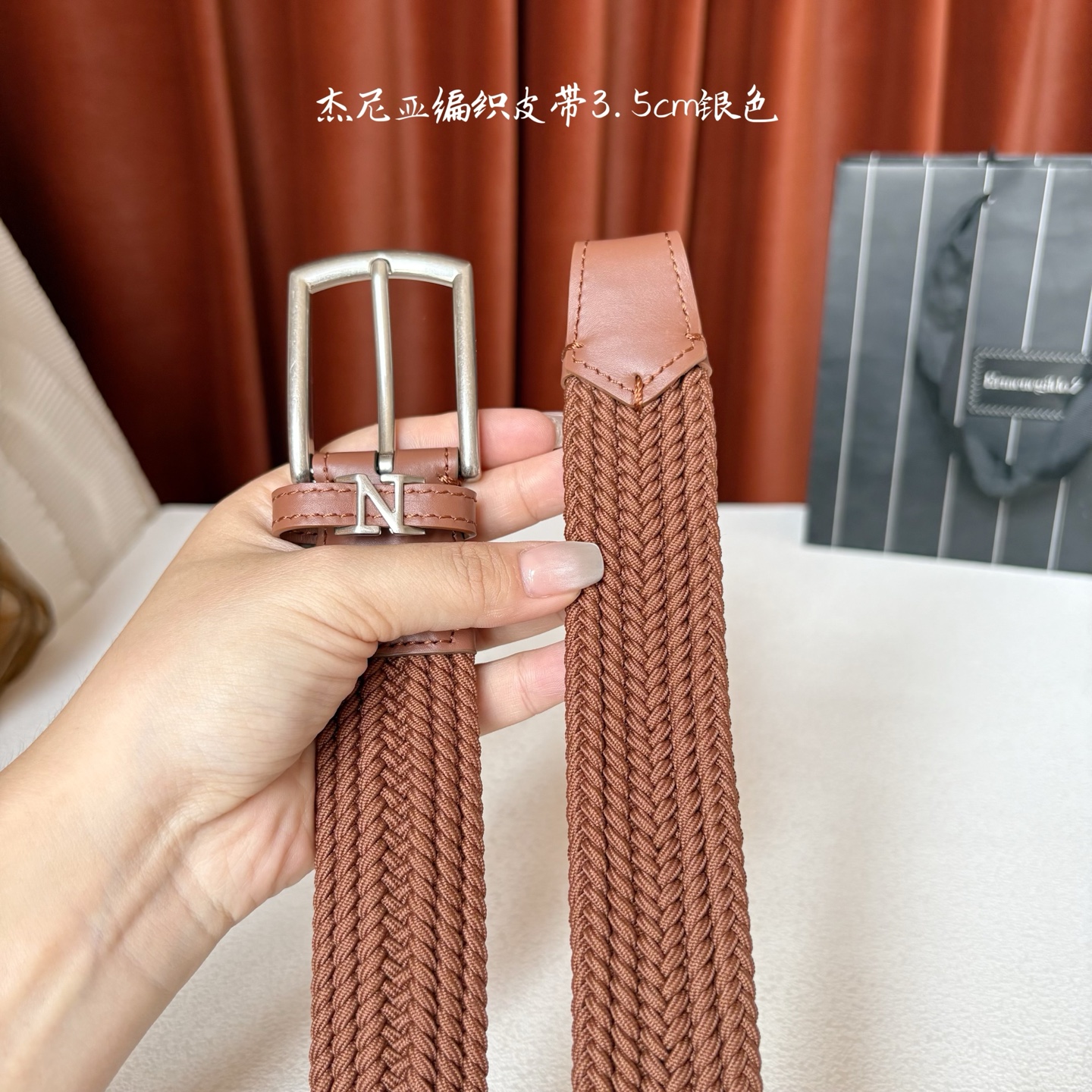 杰尼亚ZEGNA松紧织布针扣式腰带，无扣眼，长度不可裁剪，松紧可调节，宽度3.5cm