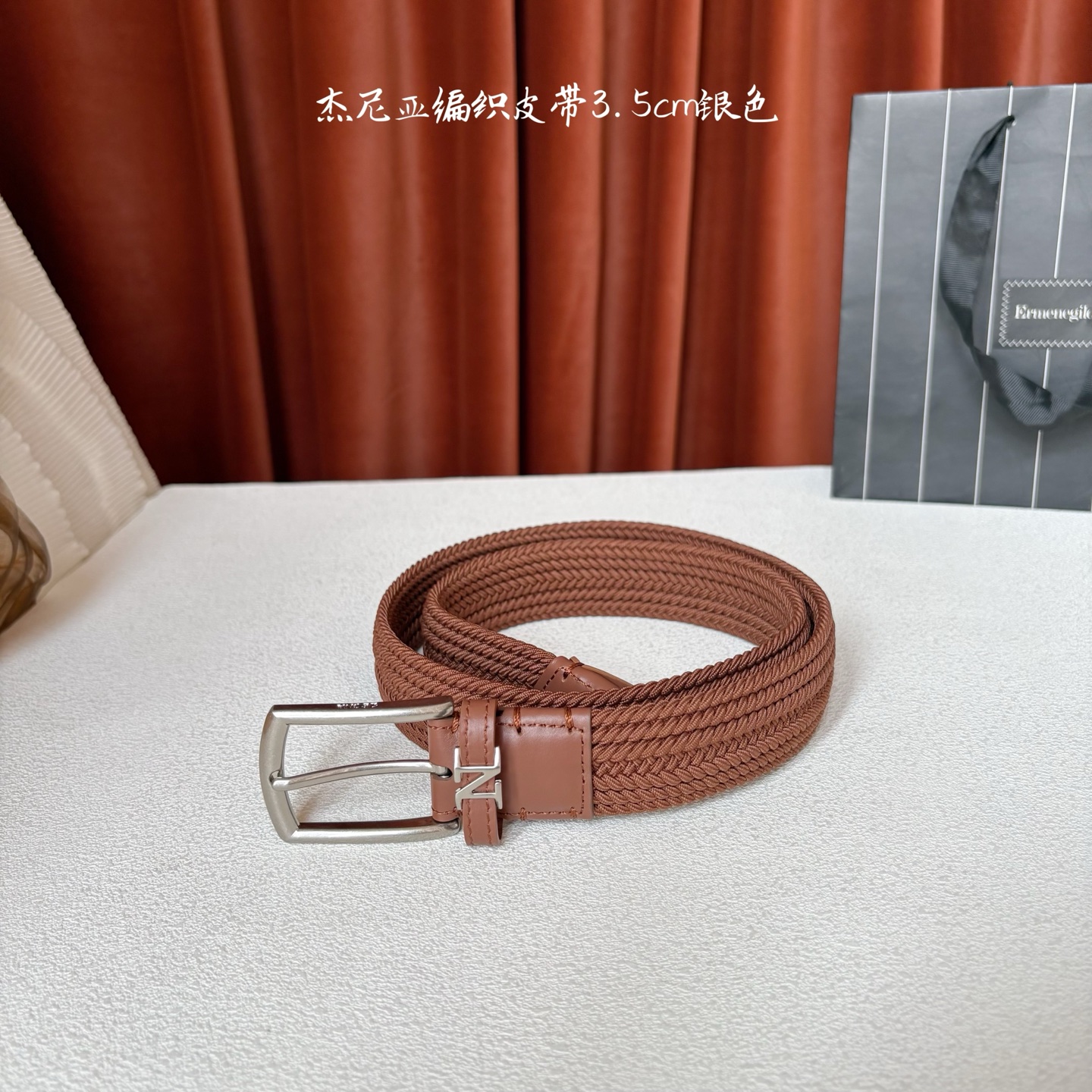 杰尼亚ZEGNA松紧织布针扣式腰带，无扣眼，长度不可裁剪，松紧可调节，宽度3.5cm