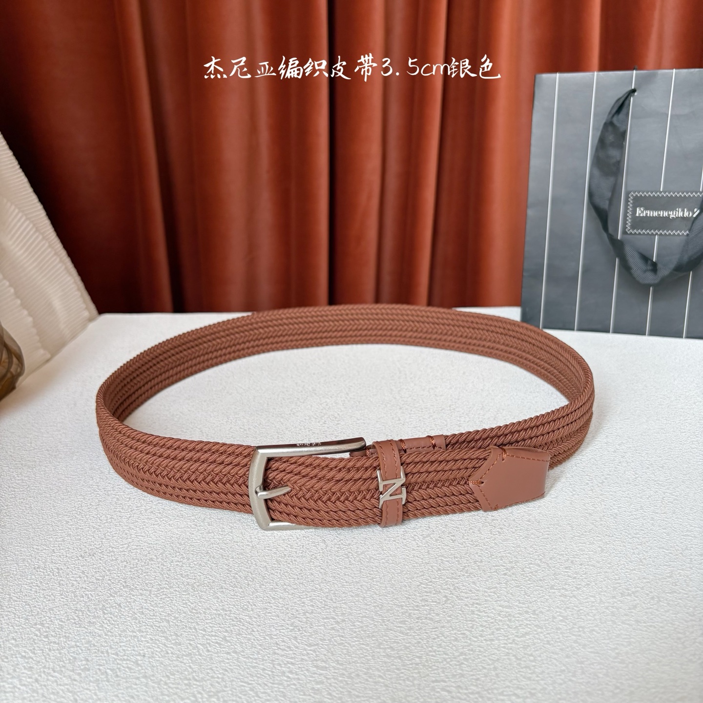 杰尼亚ZEGNA松紧织布针扣式腰带，无扣眼，长度不可裁剪，松紧可调节，宽度3.5cm