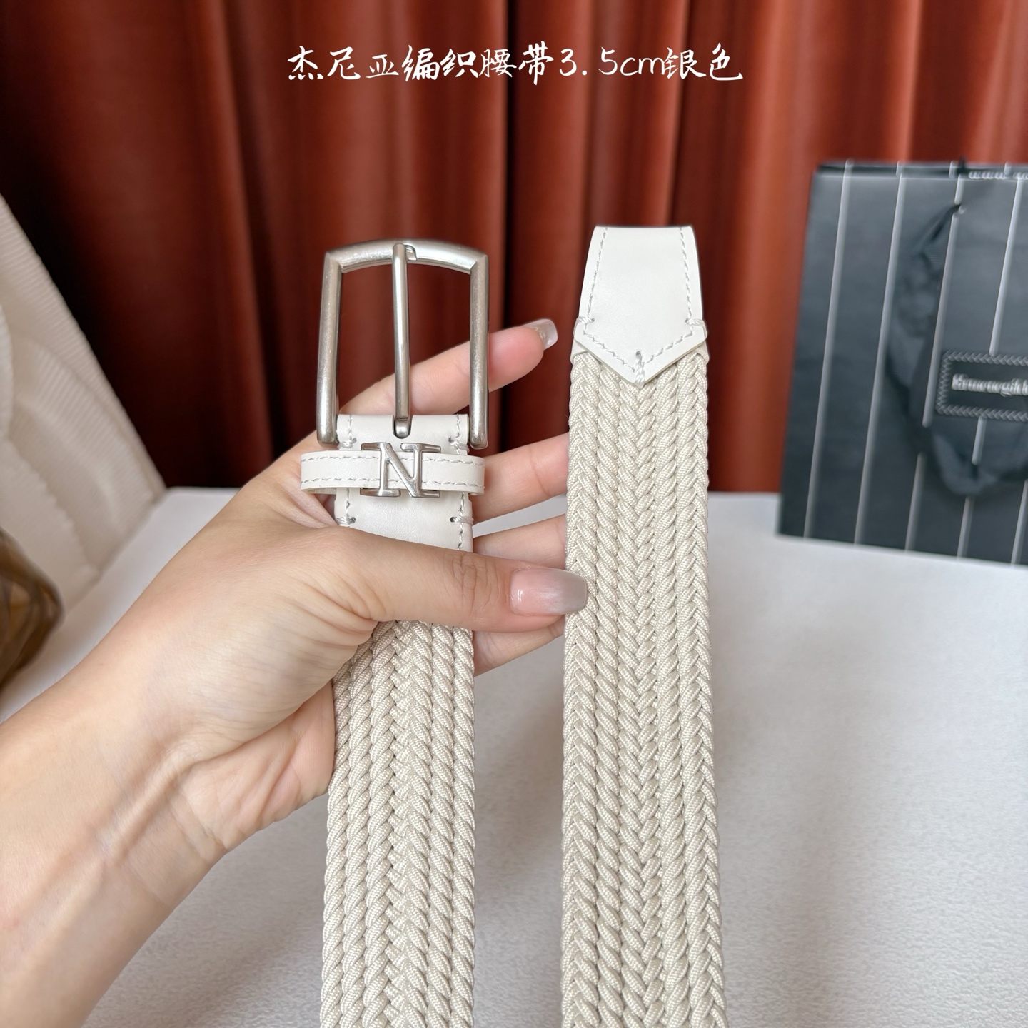 杰尼亚ZEGNA松紧织布针扣式腰带，无扣眼，长度不可裁剪，松紧可调节，宽度3.5cm